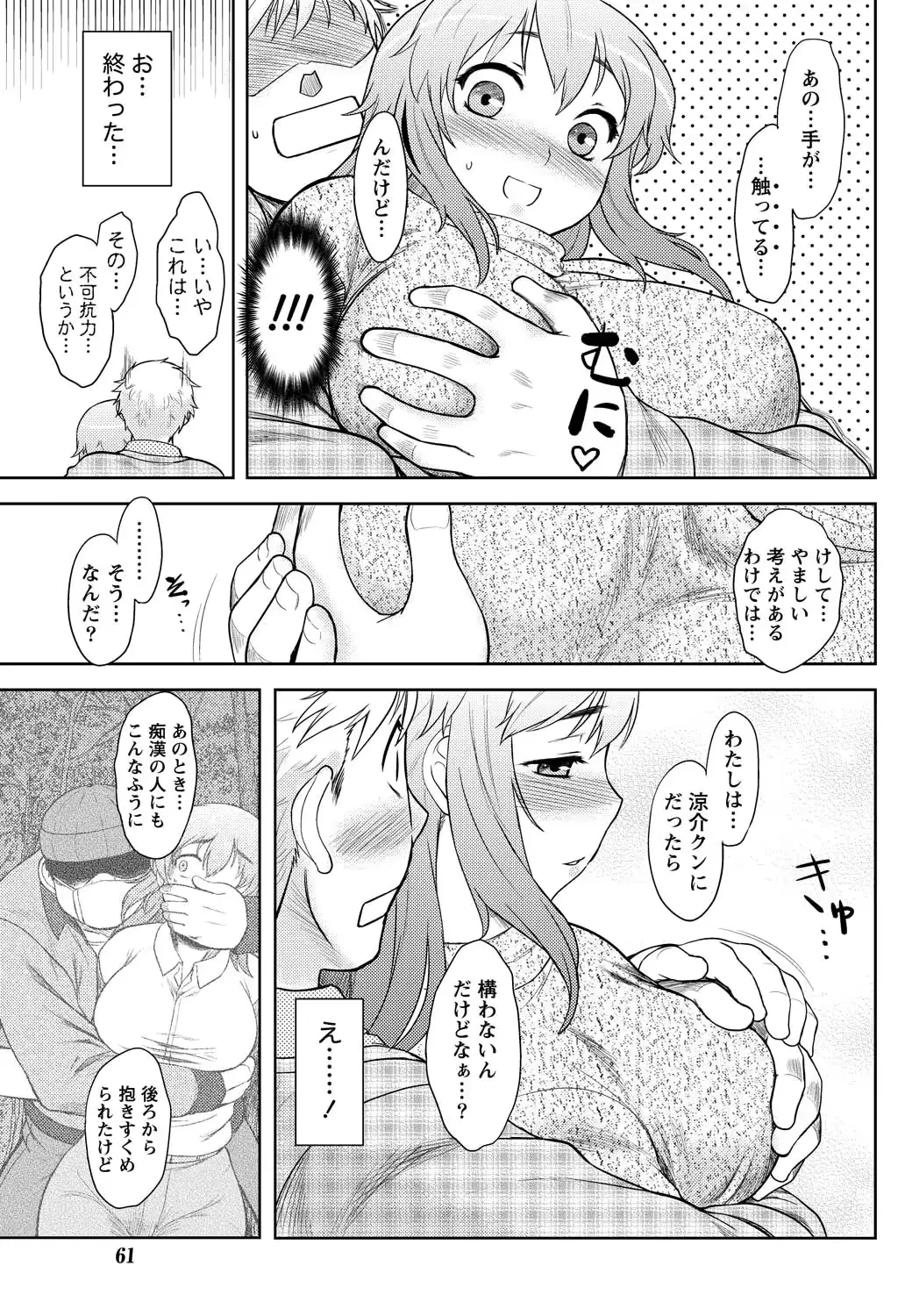 웹툰 이미지 59