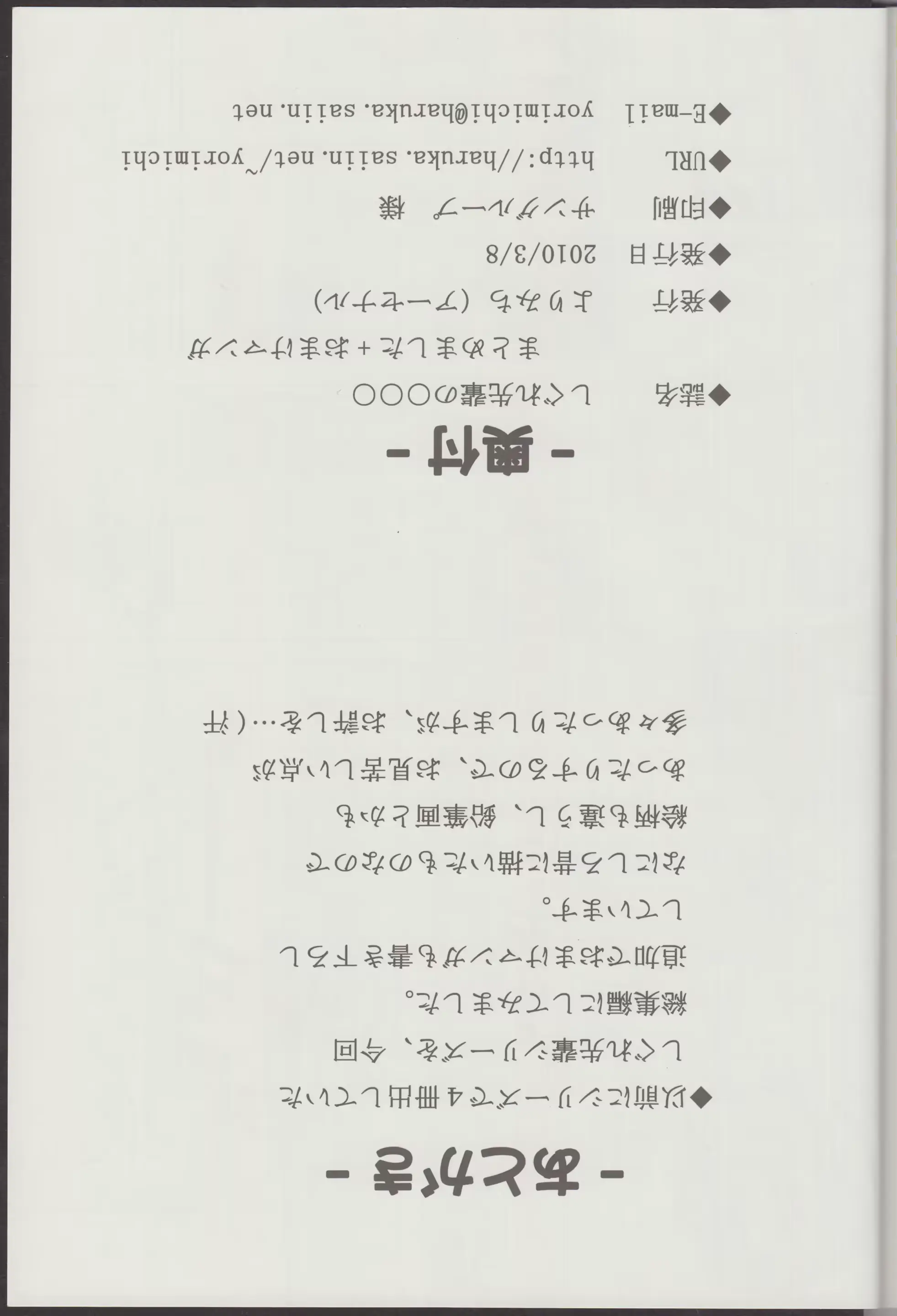웹툰 이미지 68