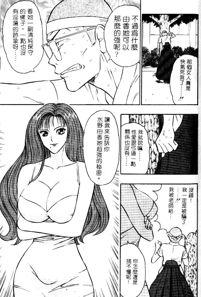 웹툰 이미지 75