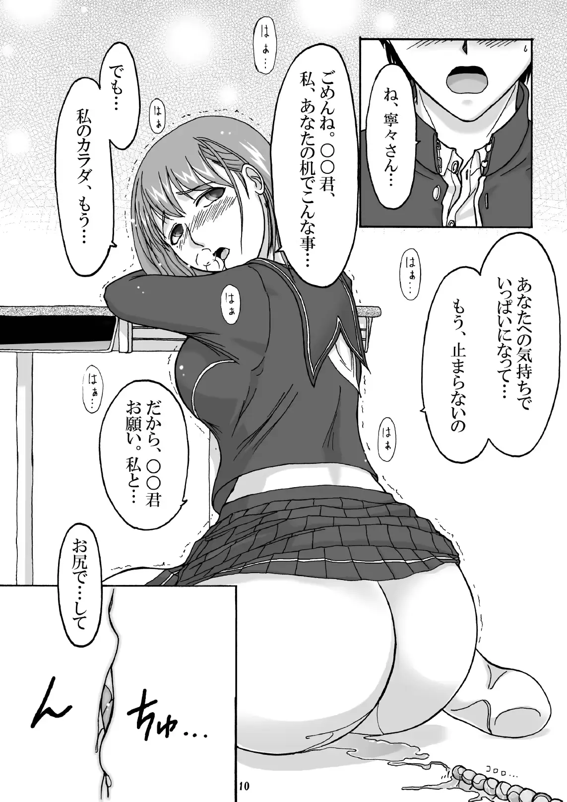 웹툰 이미지 8