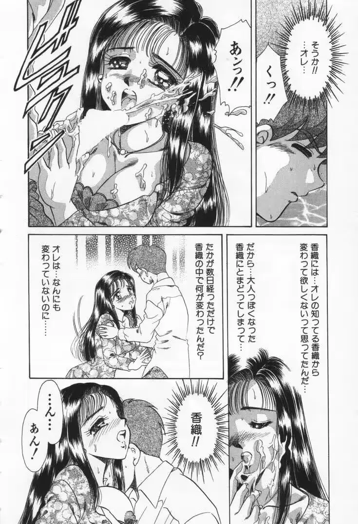 웹툰 이미지 187