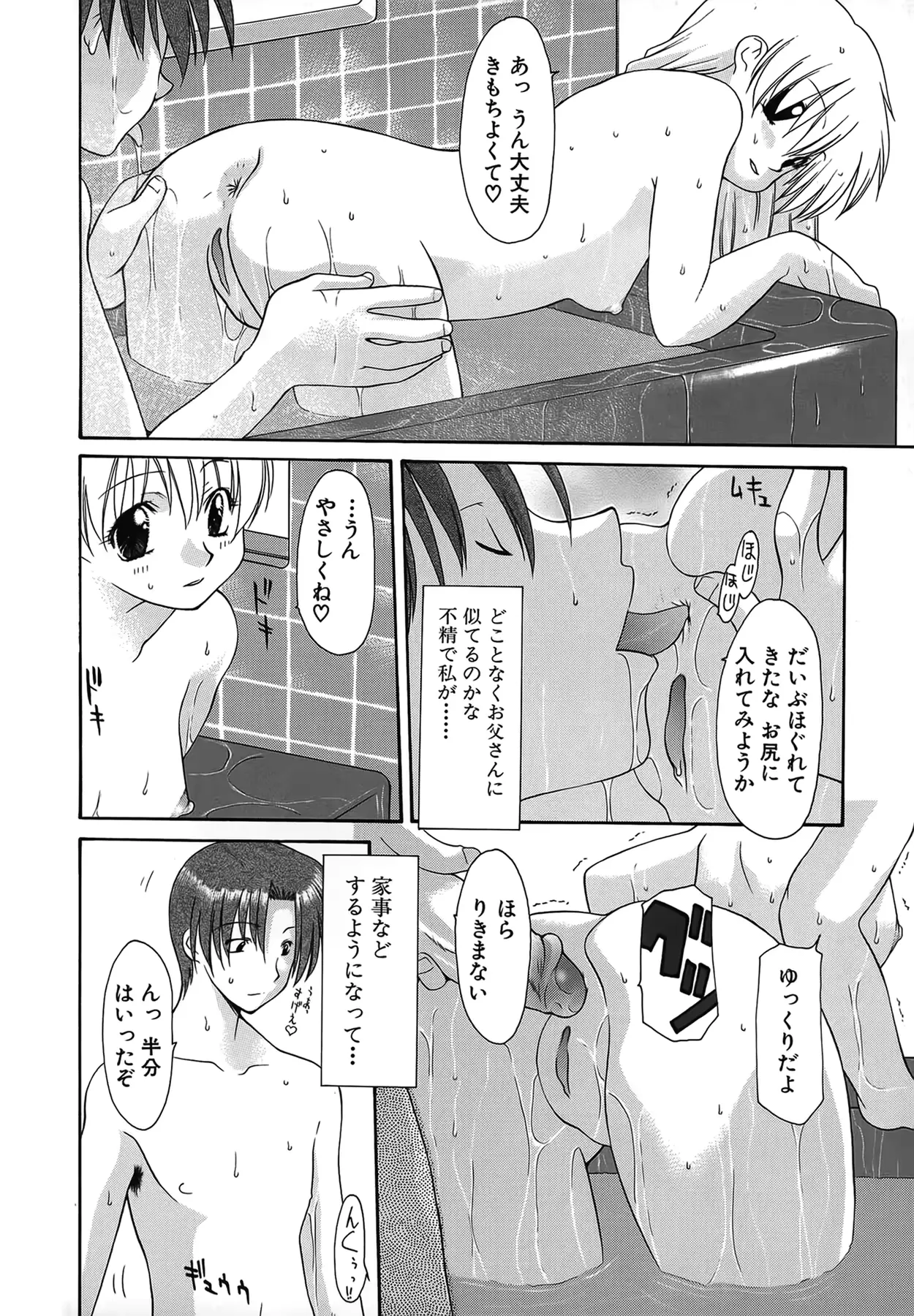 웹툰 이미지 59