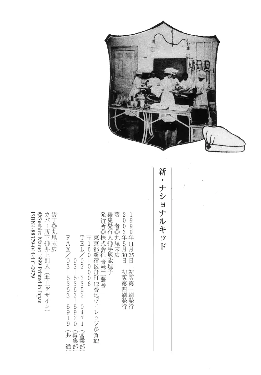 웹툰 이미지 209