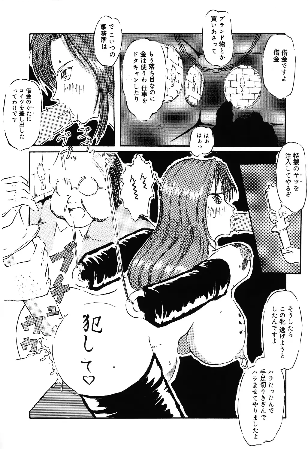 웹툰 이미지 129
