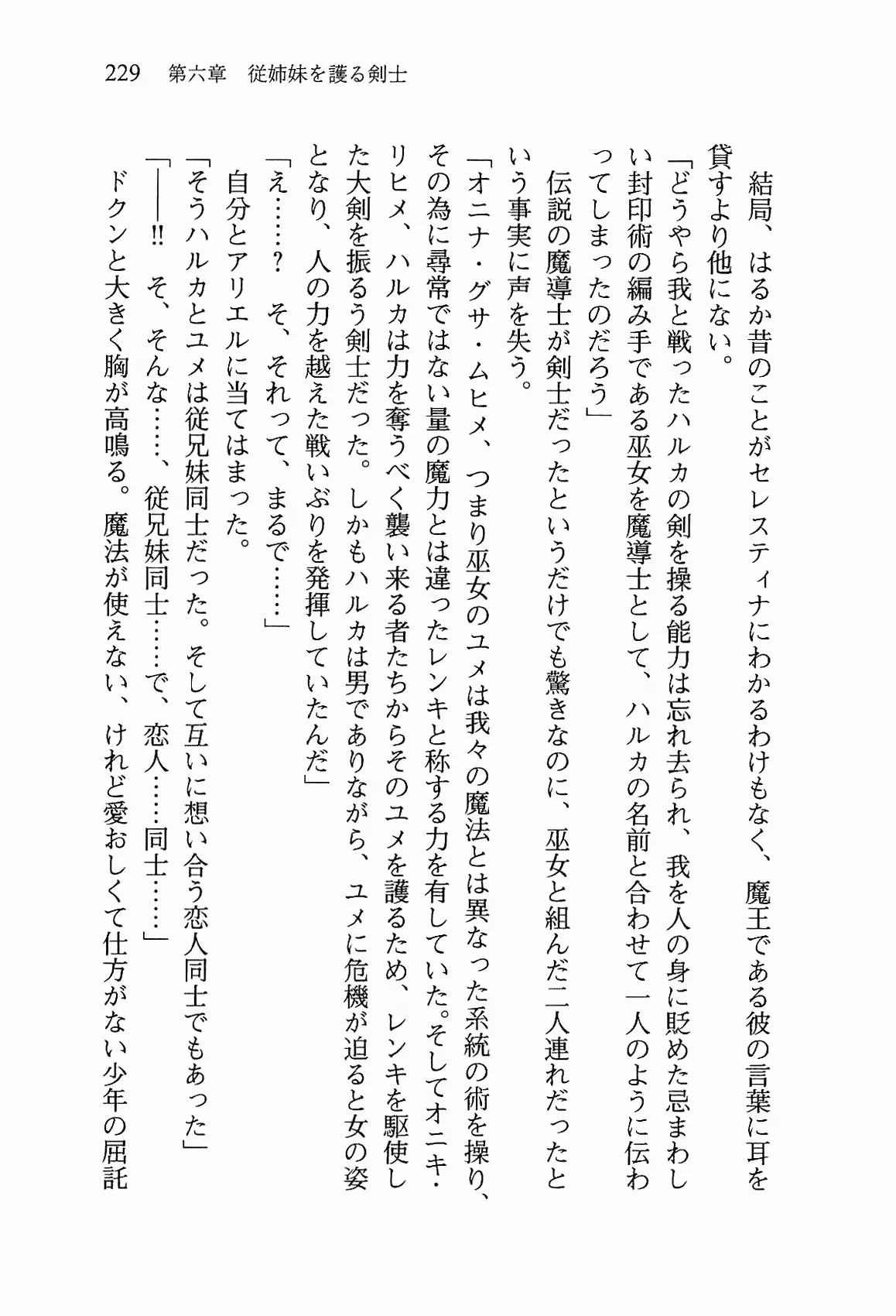 웹툰 이미지 241