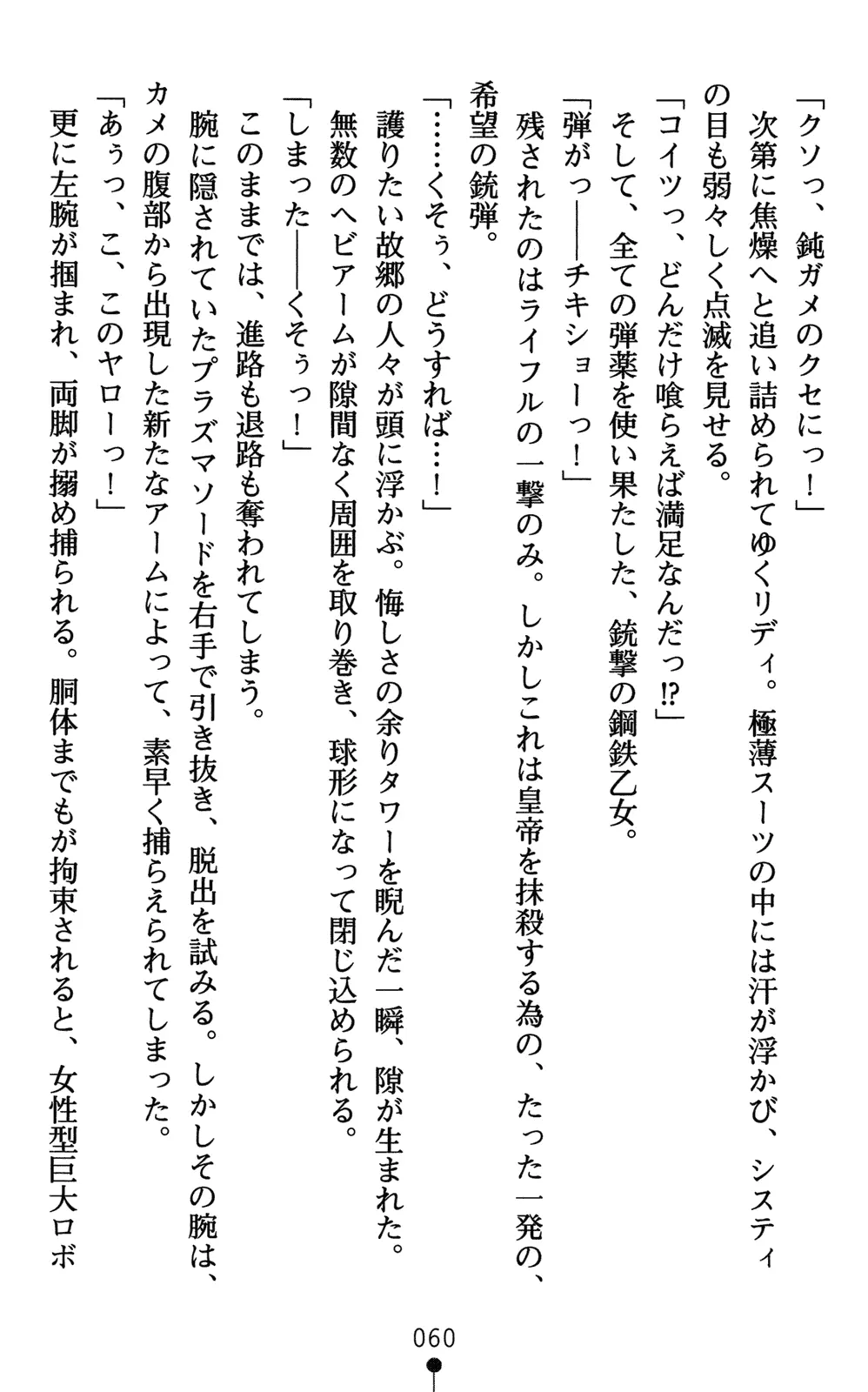 웹툰 이미지 74