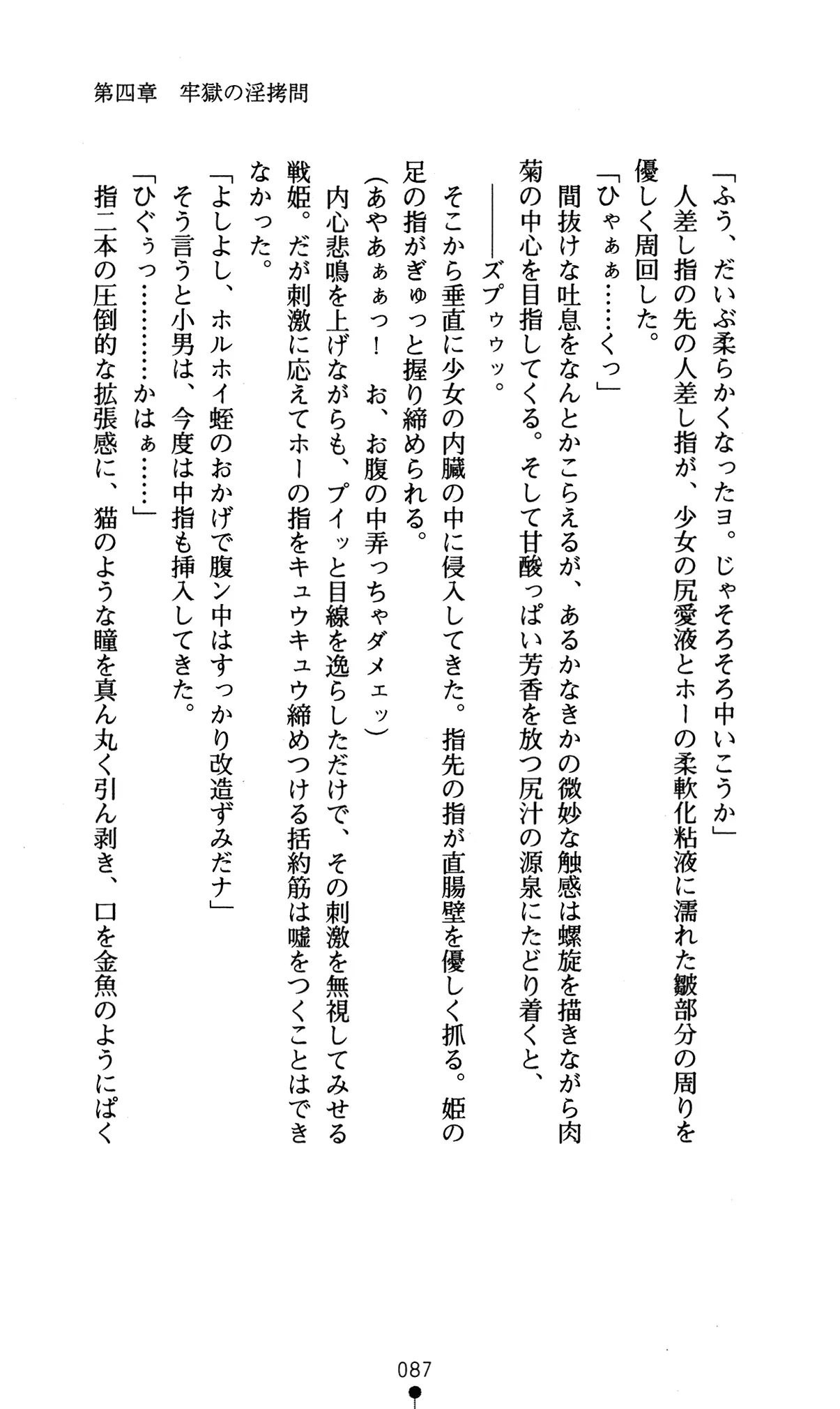 웹툰 이미지 90