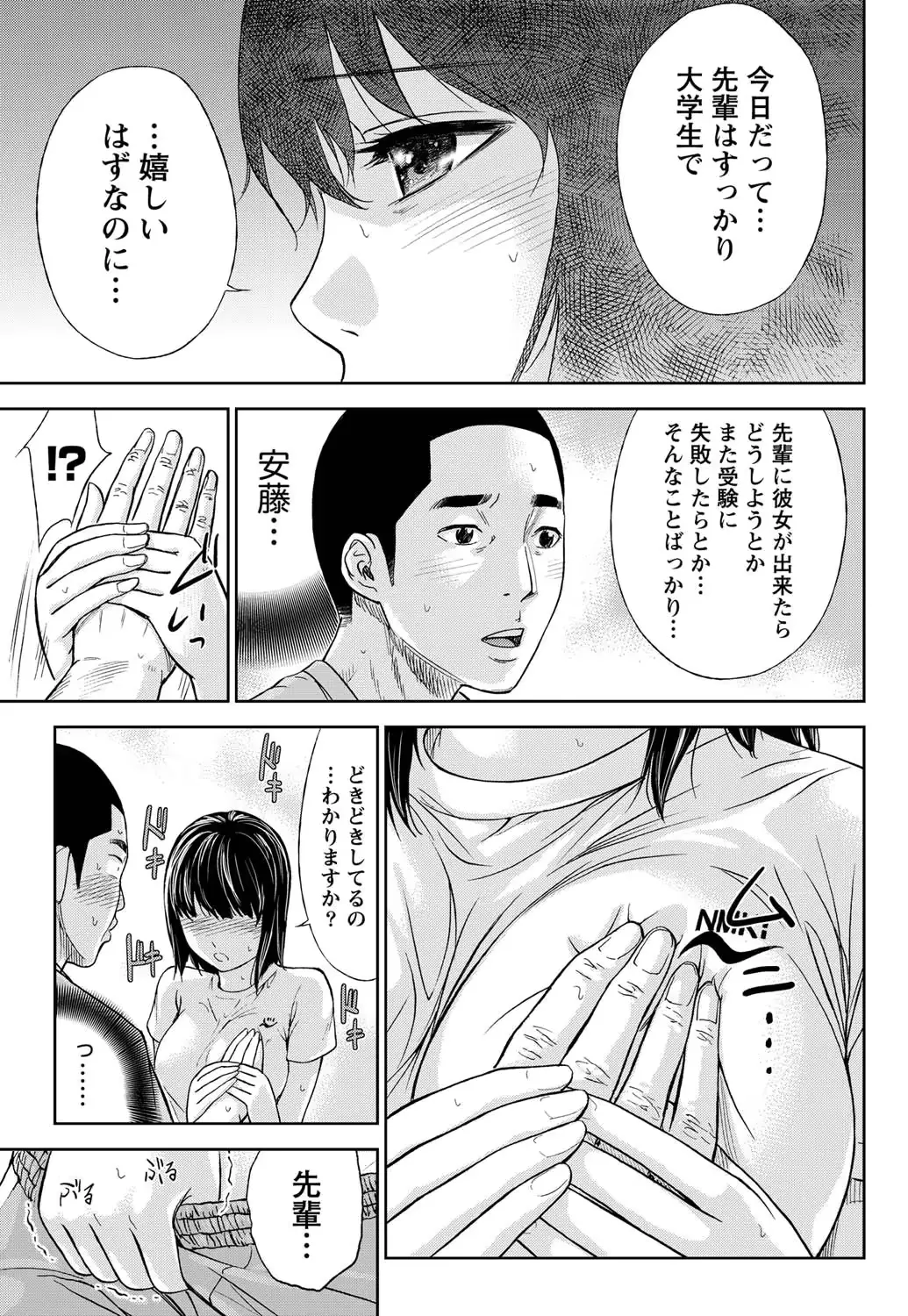 웹툰 이미지 209