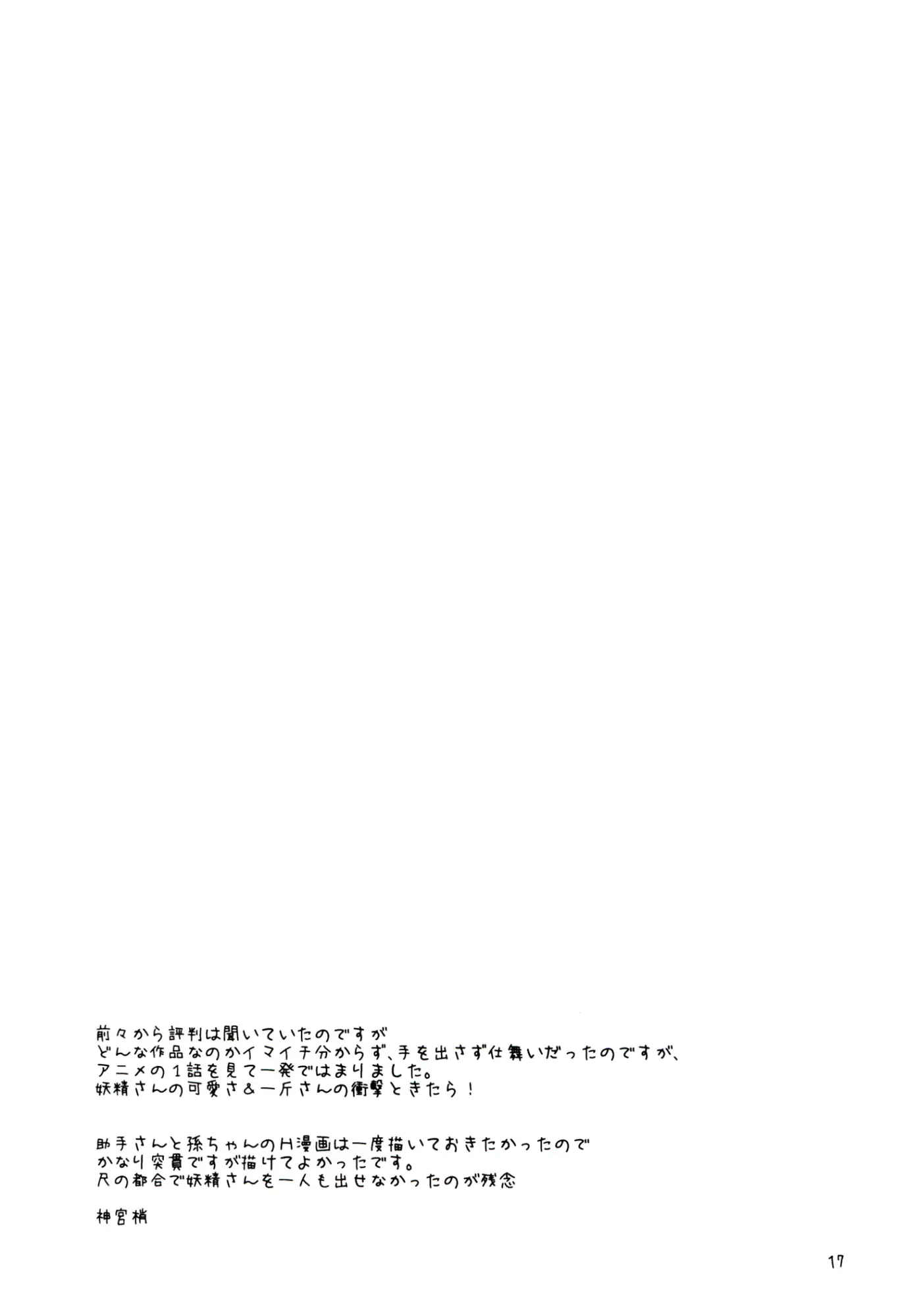 웹툰 이미지 16