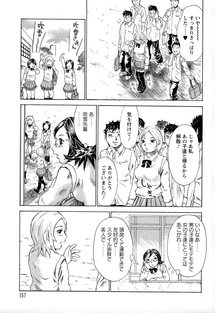 웹툰 이미지 153