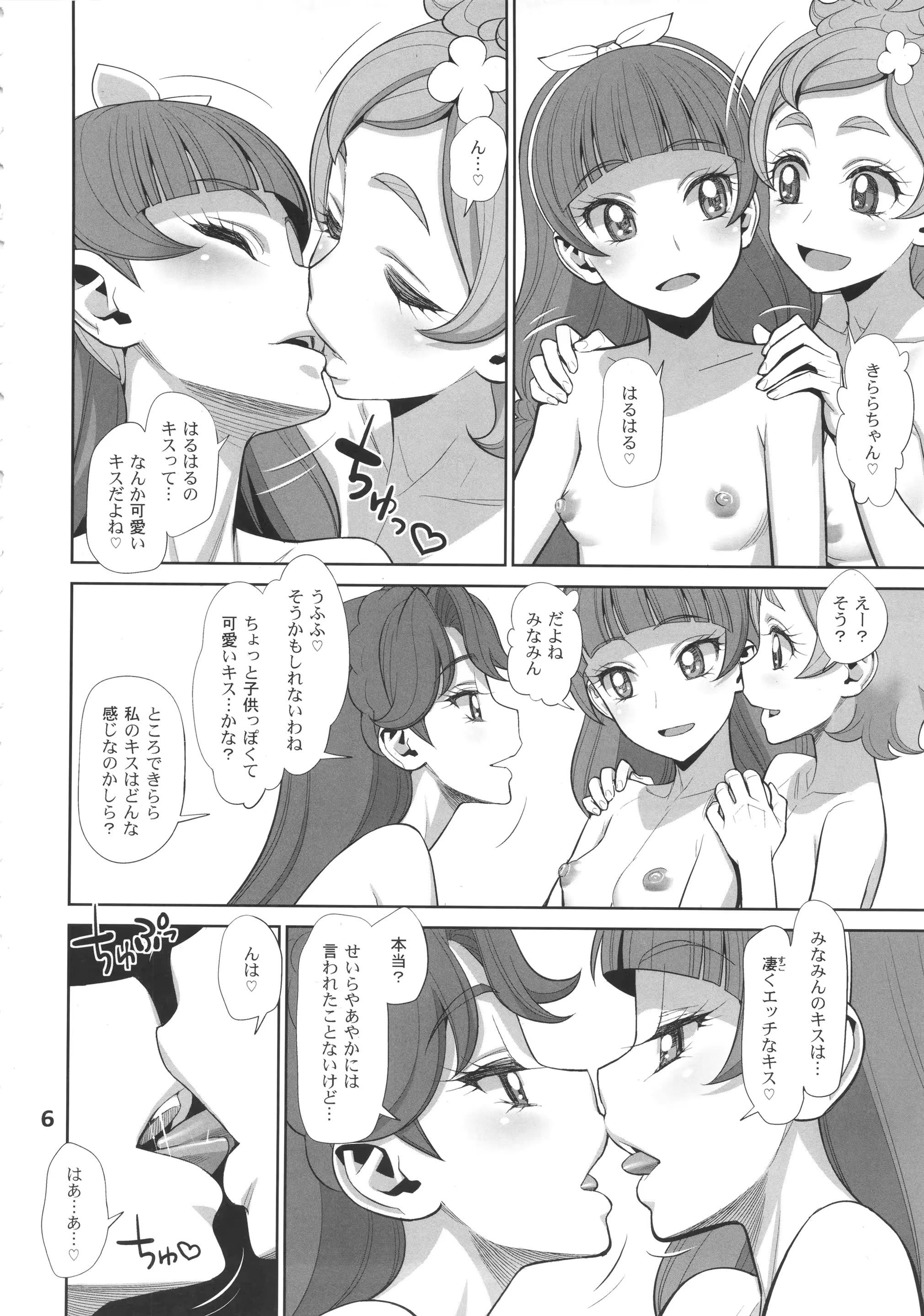 웹툰 이미지 4