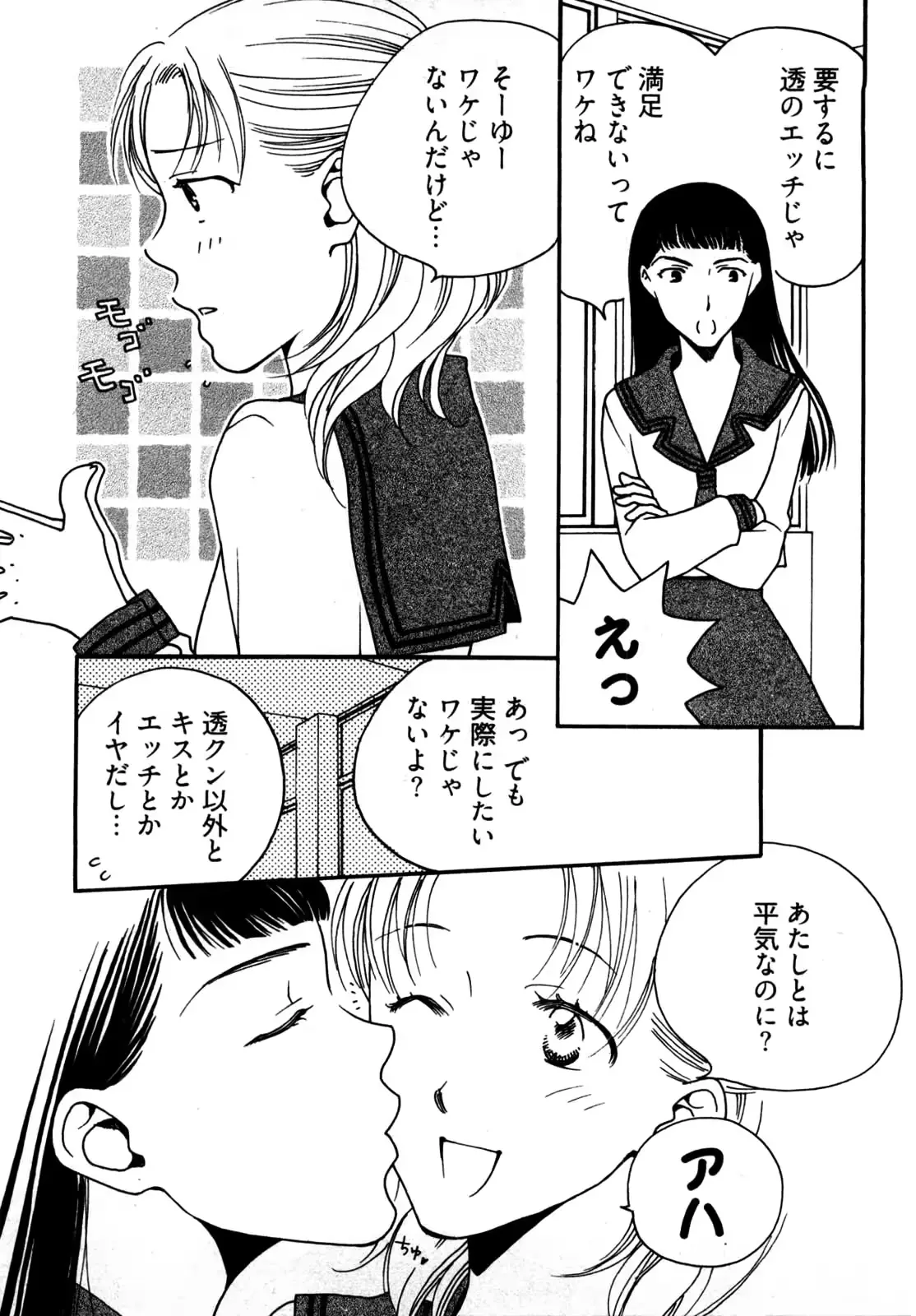 웹툰 이미지 69