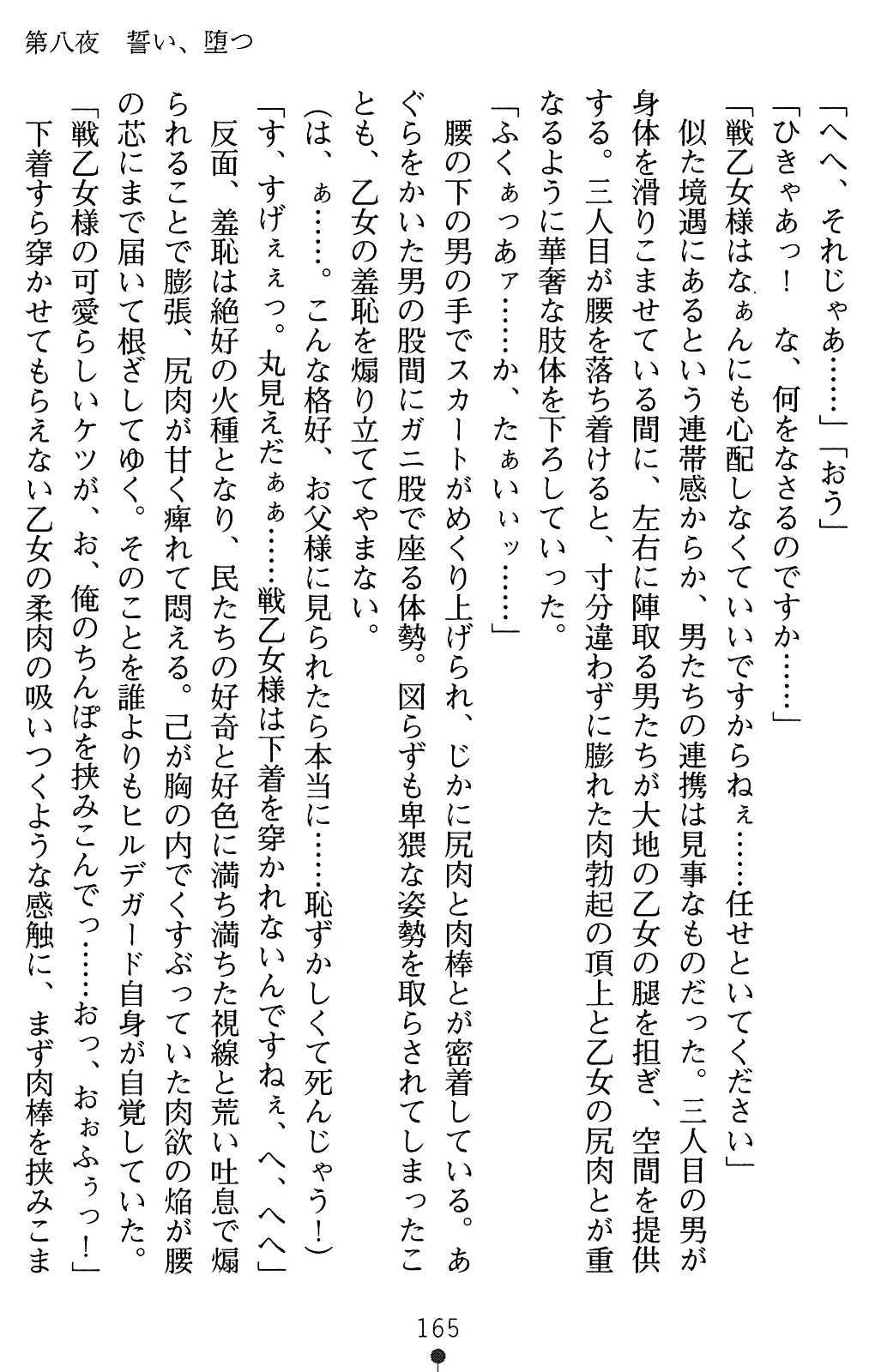 웹툰 이미지 178