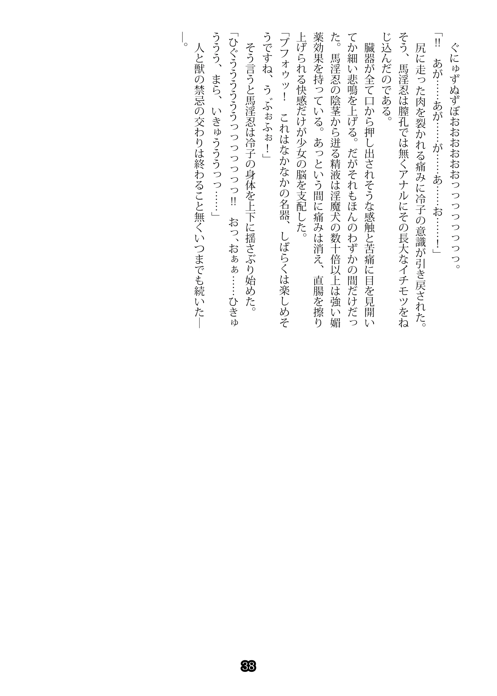 웹툰 이미지 37