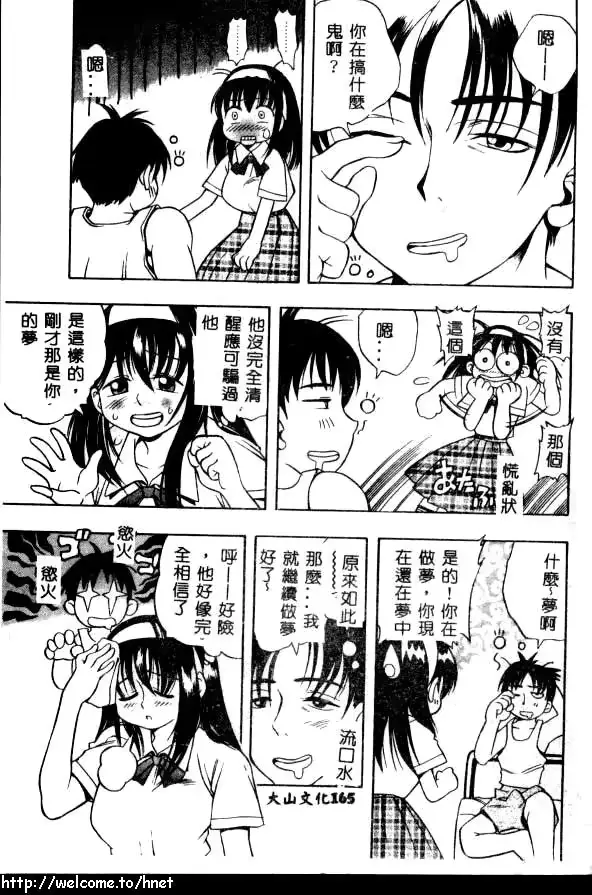 웹툰 이미지 165