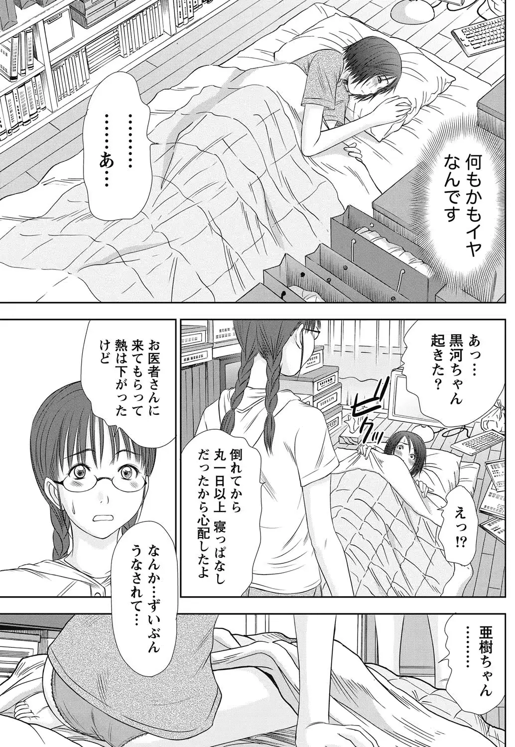 웹툰 이미지 121