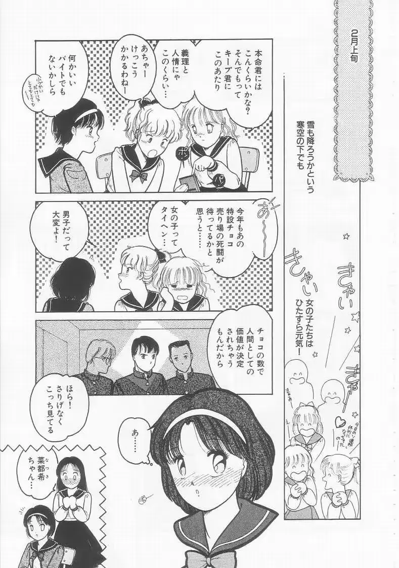 웹툰 이미지 138