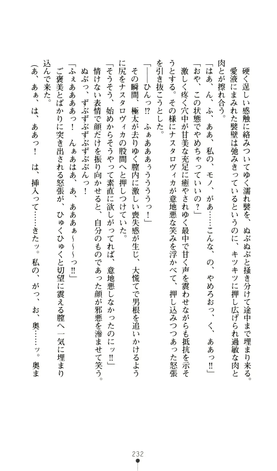 웹툰 이미지 236