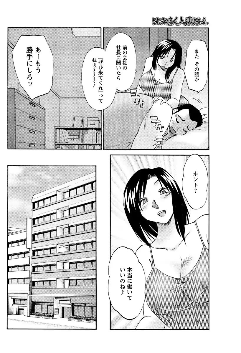 웹툰 이미지 112