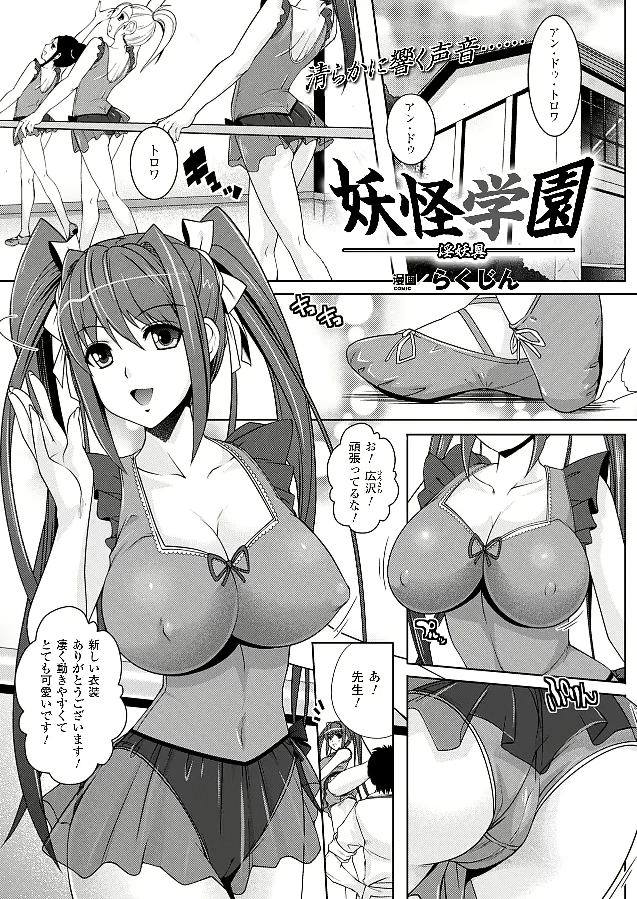 웹툰 이미지 403