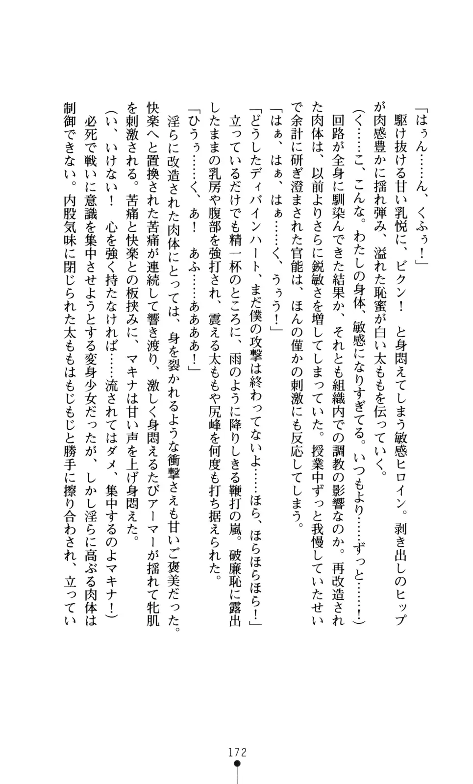 웹툰 이미지 173