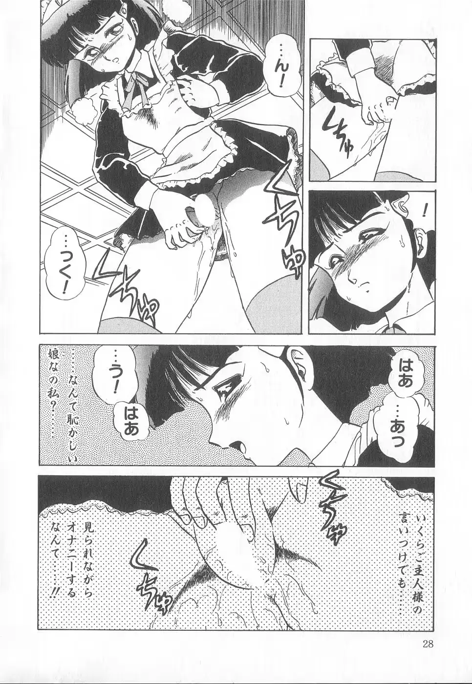 웹툰 이미지 27