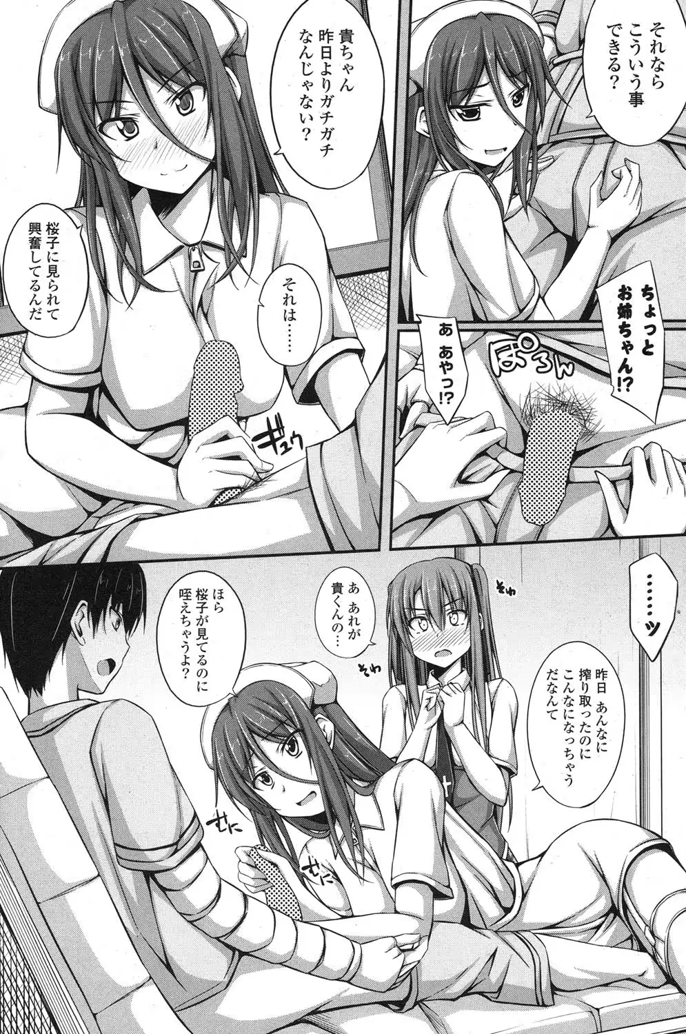 웹툰 이미지 224