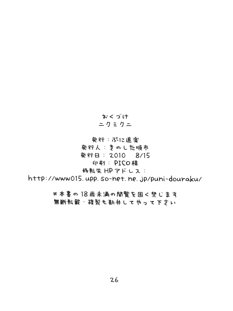 웹툰 이미지 24