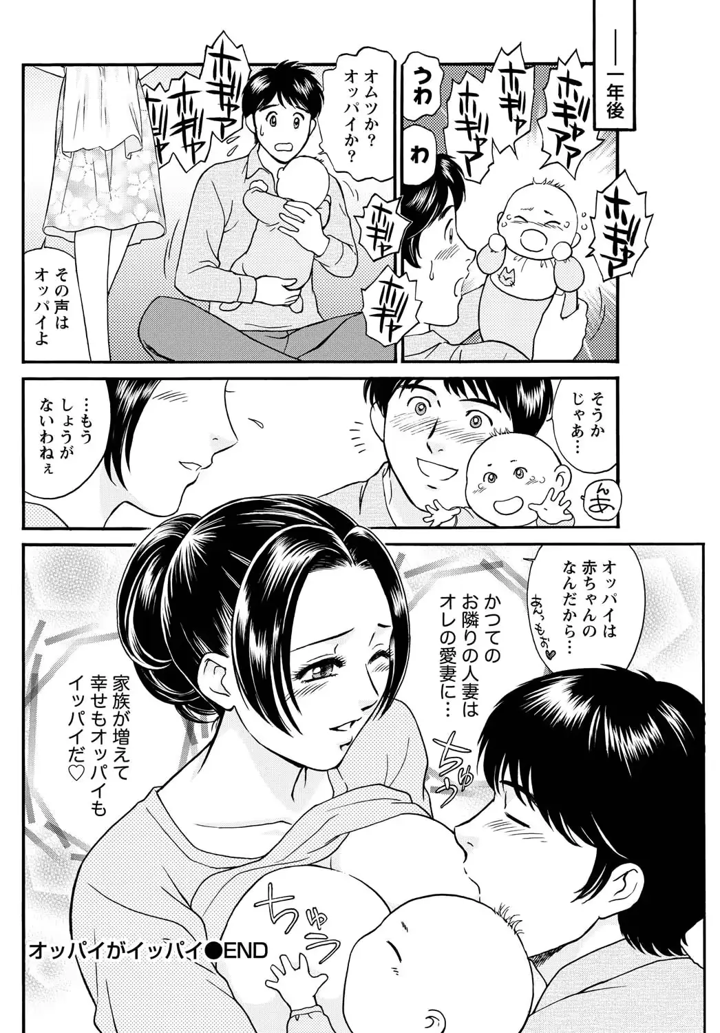 웹툰 이미지 249