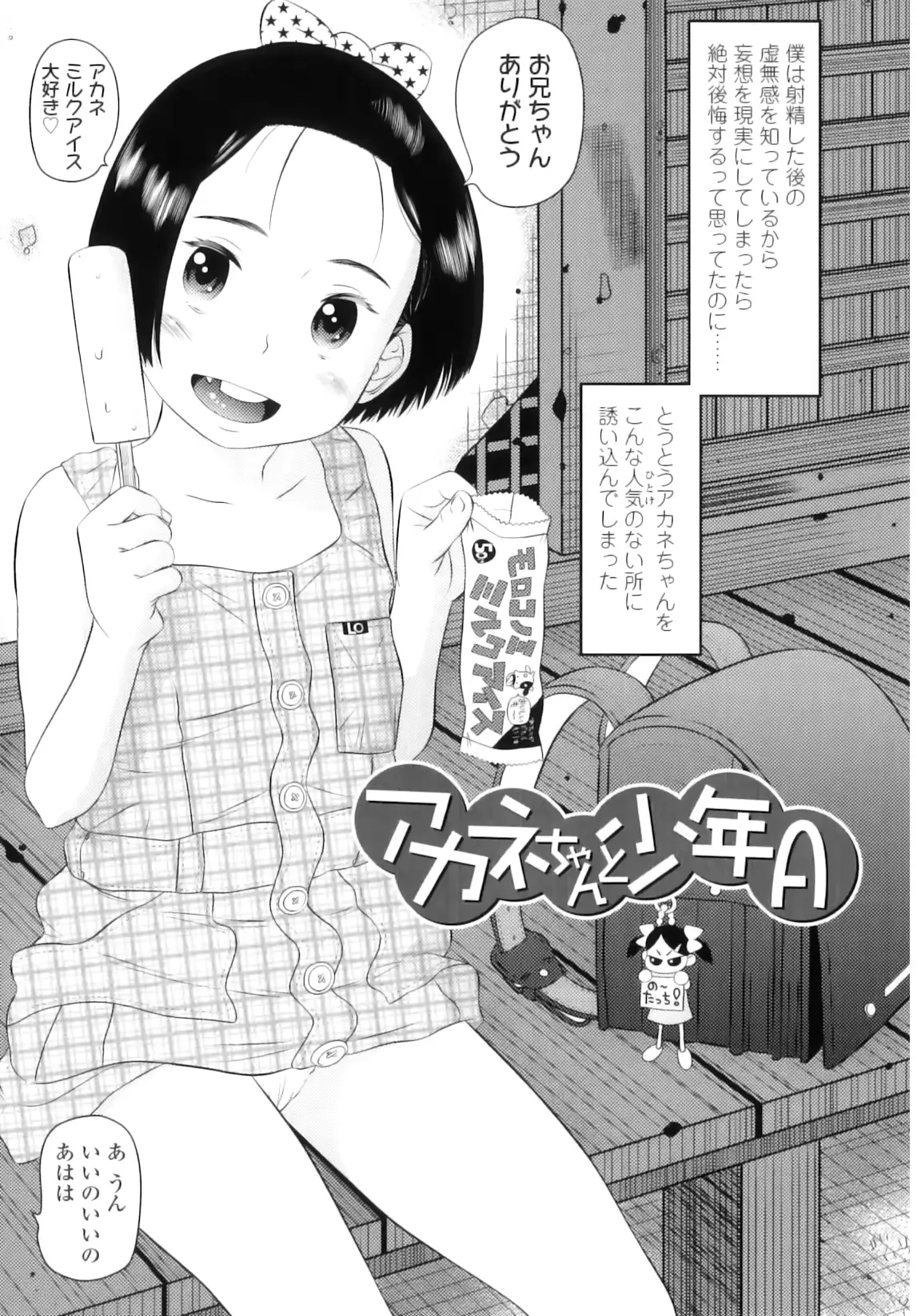 웹툰 이미지 105
