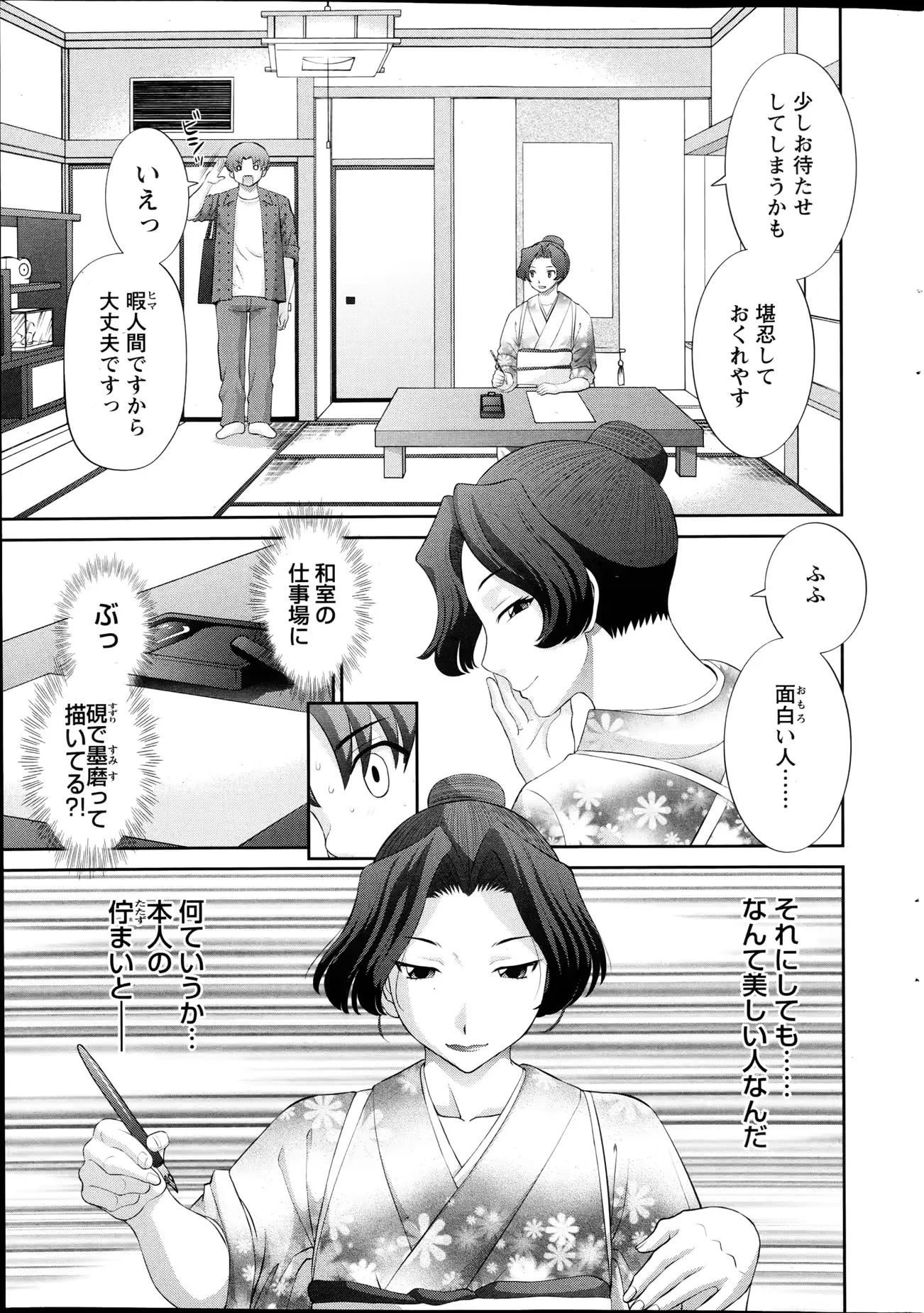 웹툰 이미지 27