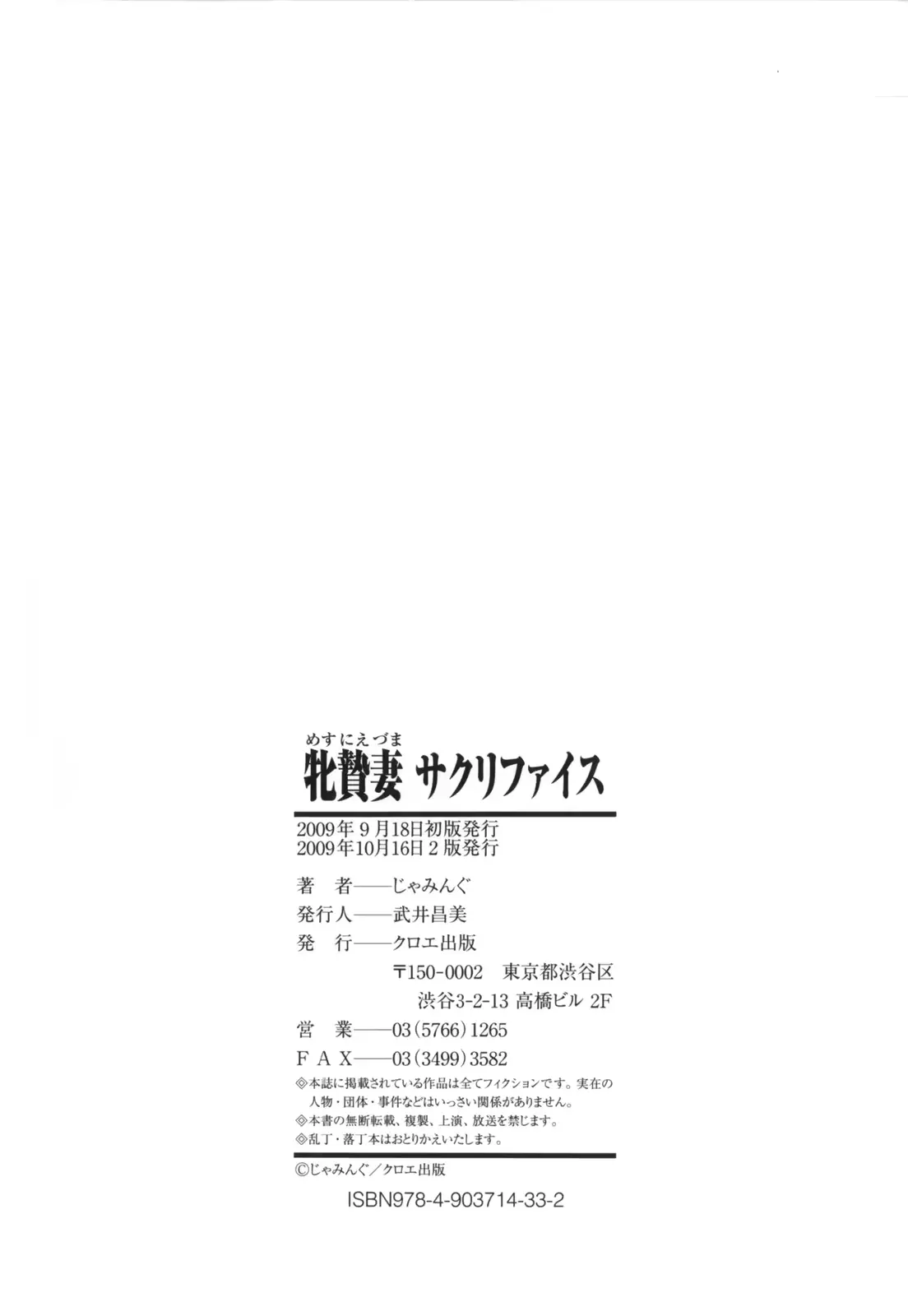 웹툰 이미지 189