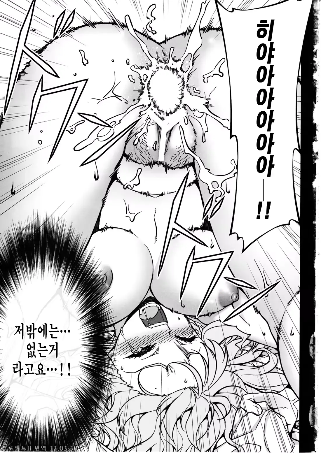 웹툰 이미지 18