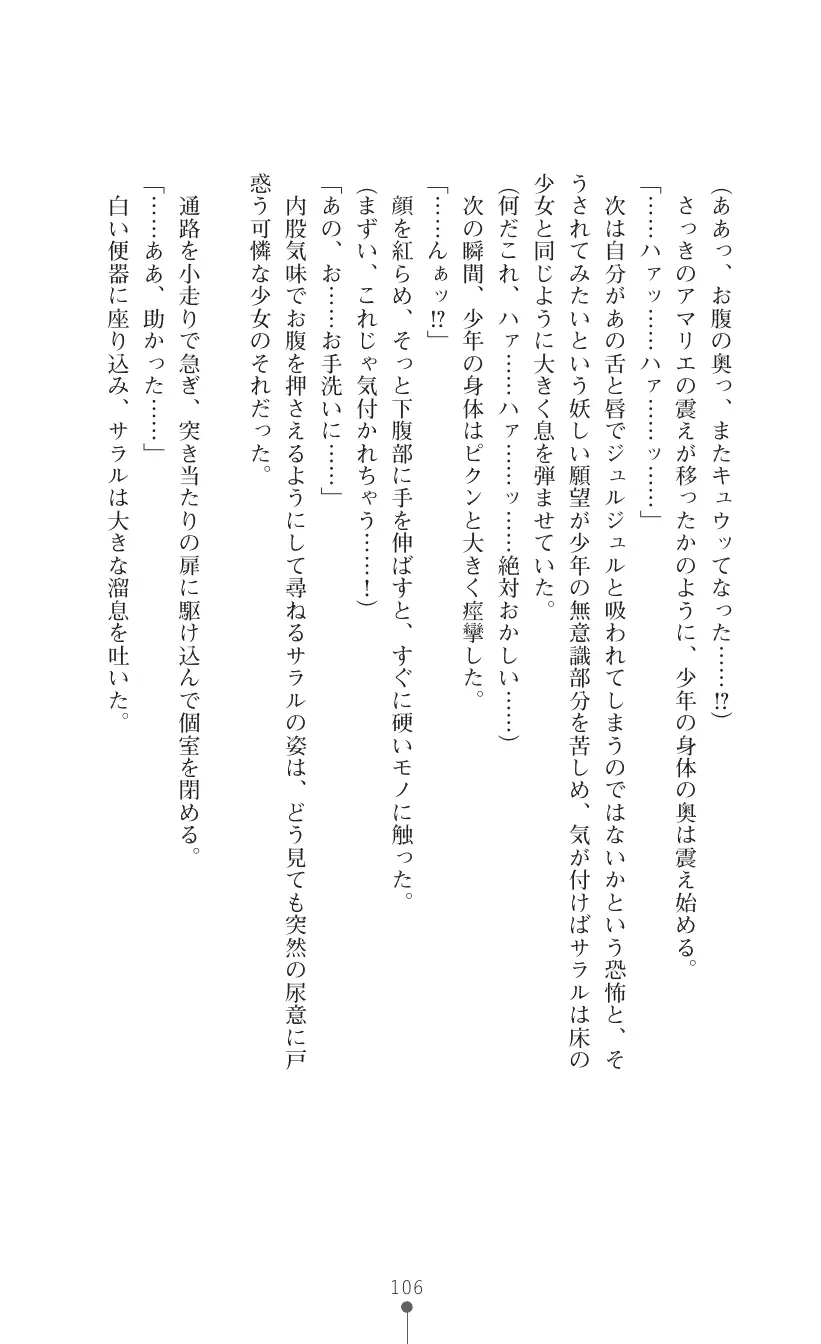 웹툰 이미지 119