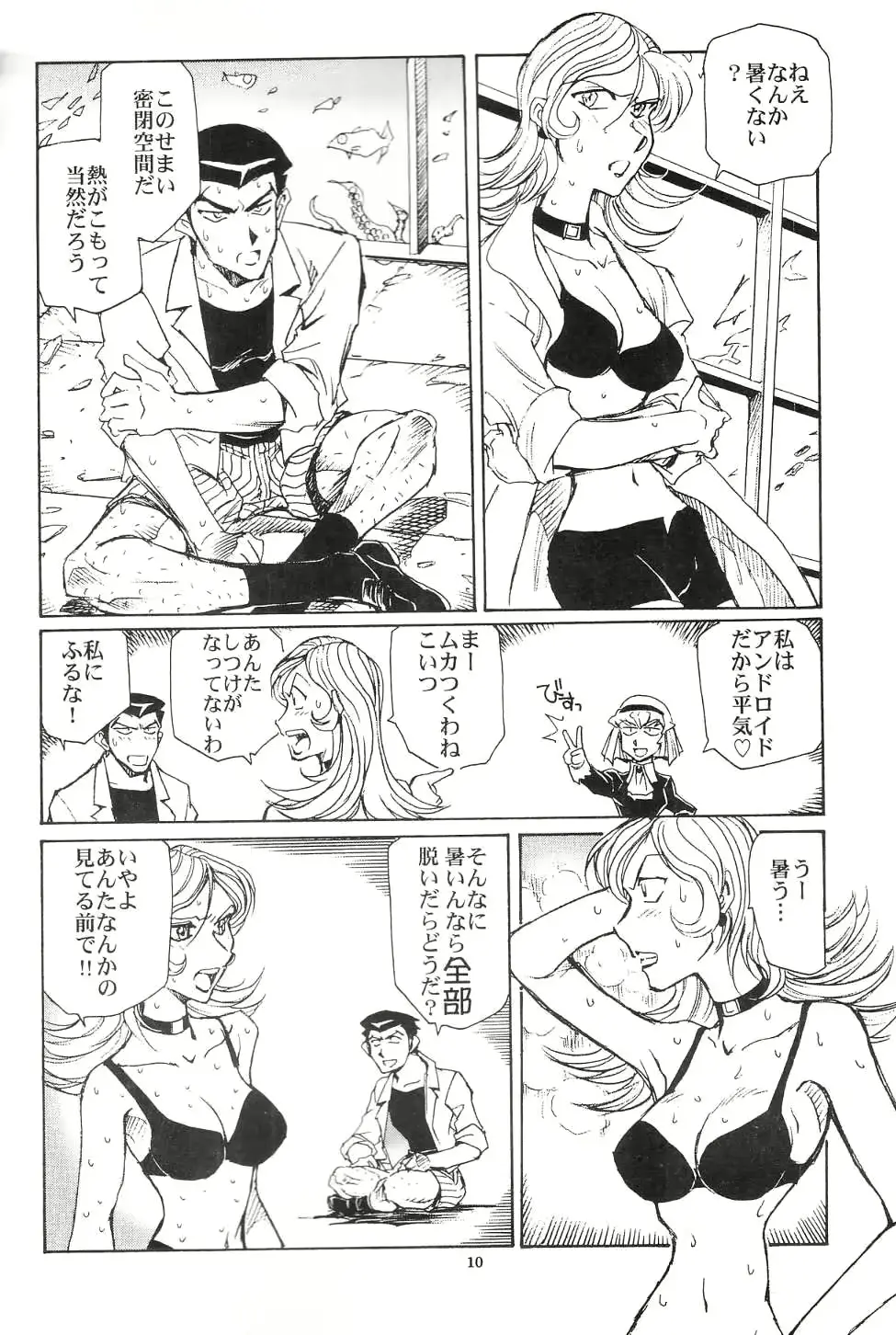 웹툰 이미지 8