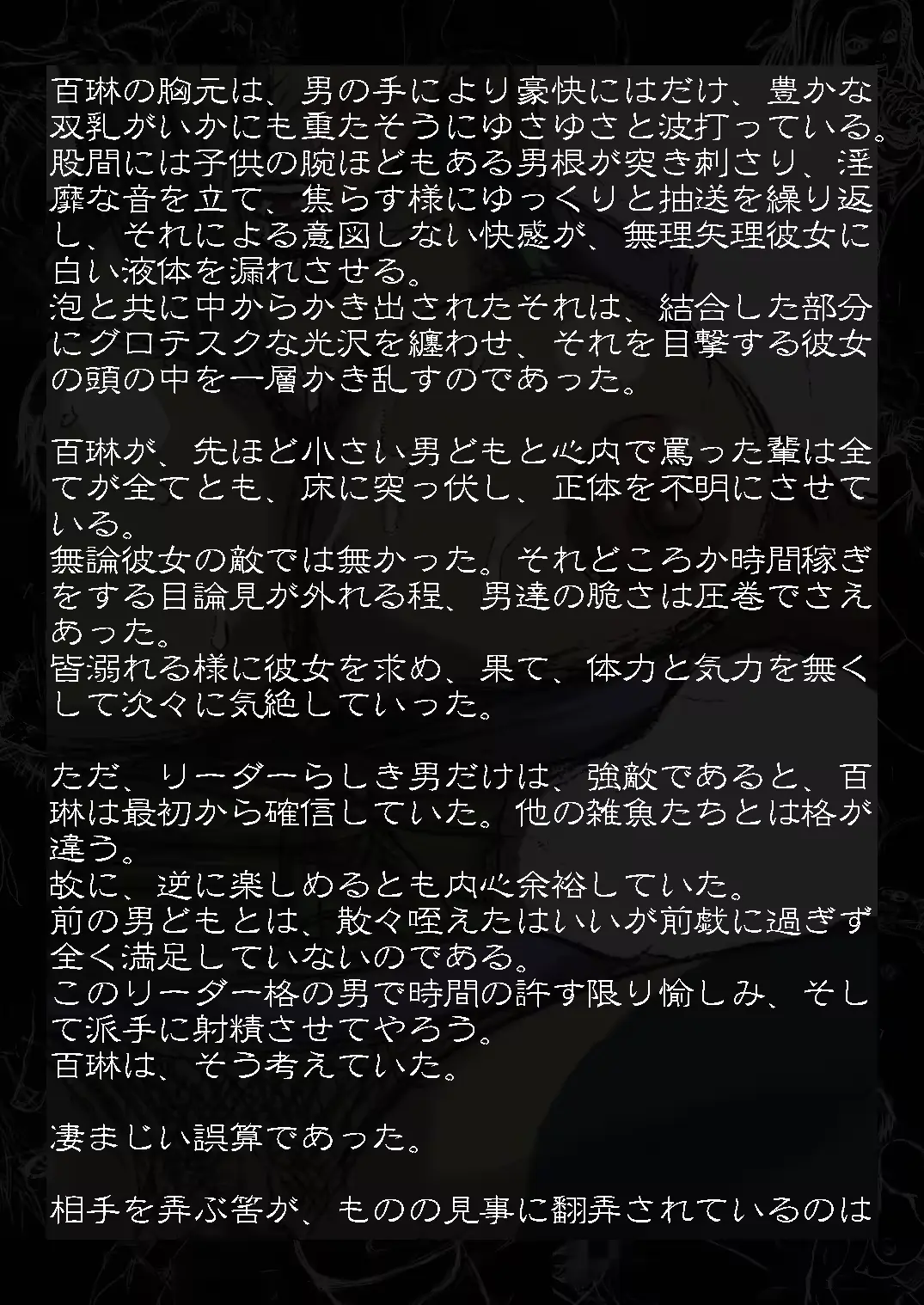 웹툰 이미지 76