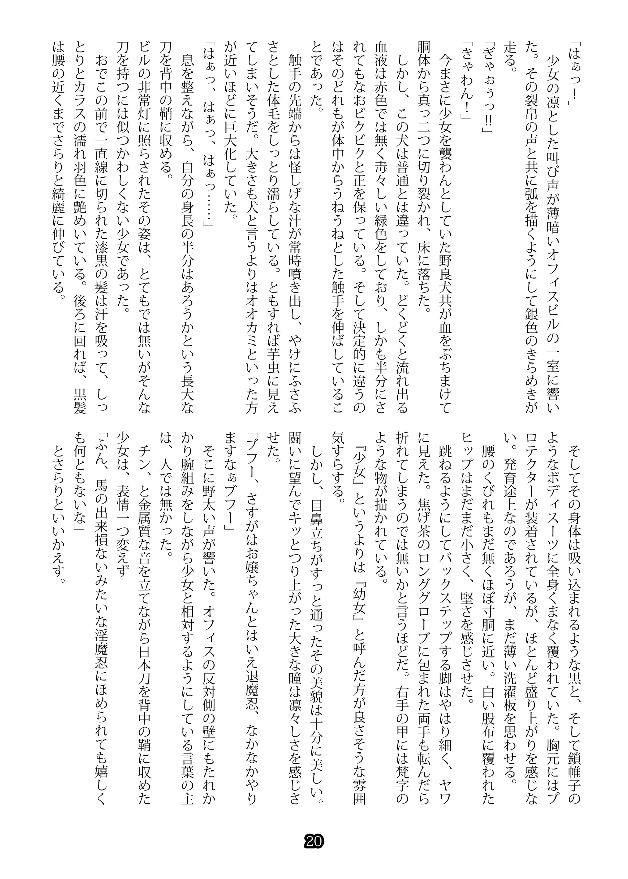 웹툰 이미지 19
