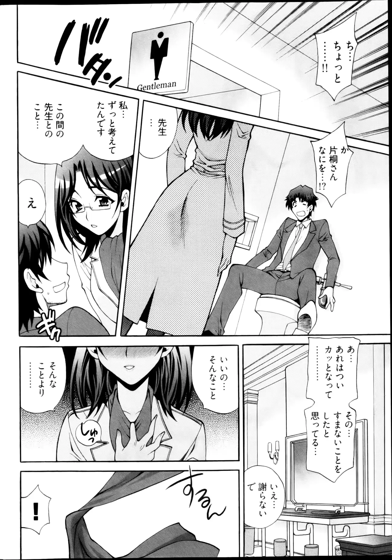 웹툰 이미지 265