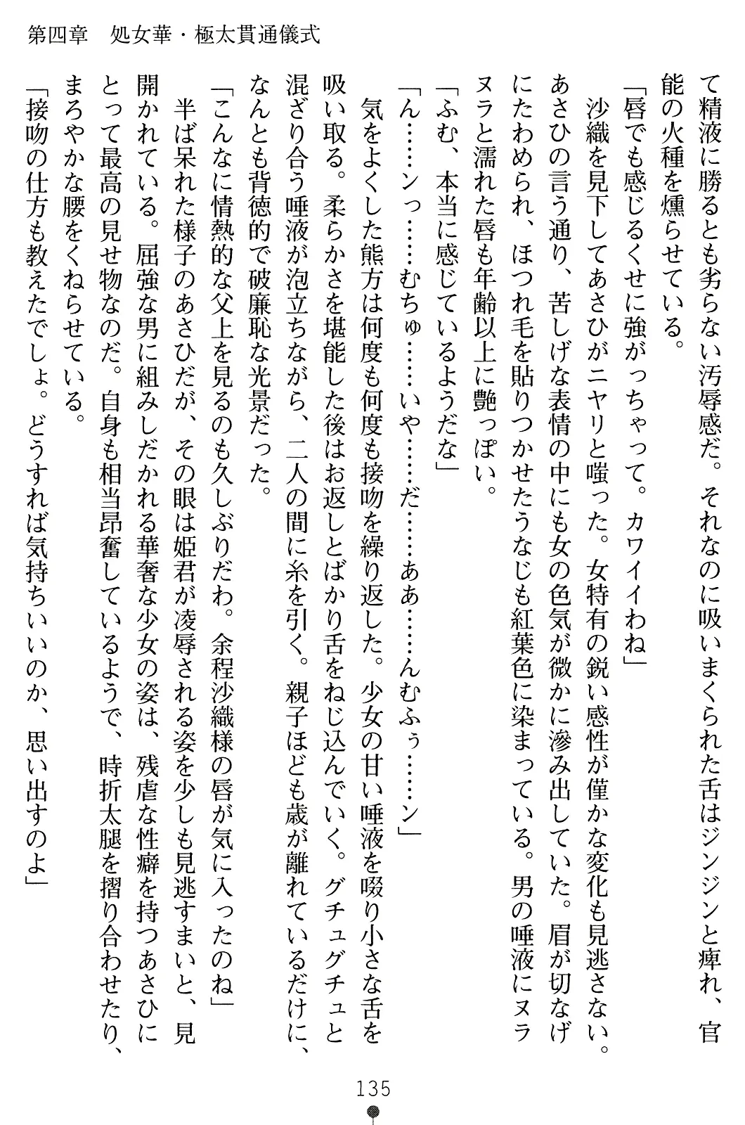 웹툰 이미지 149