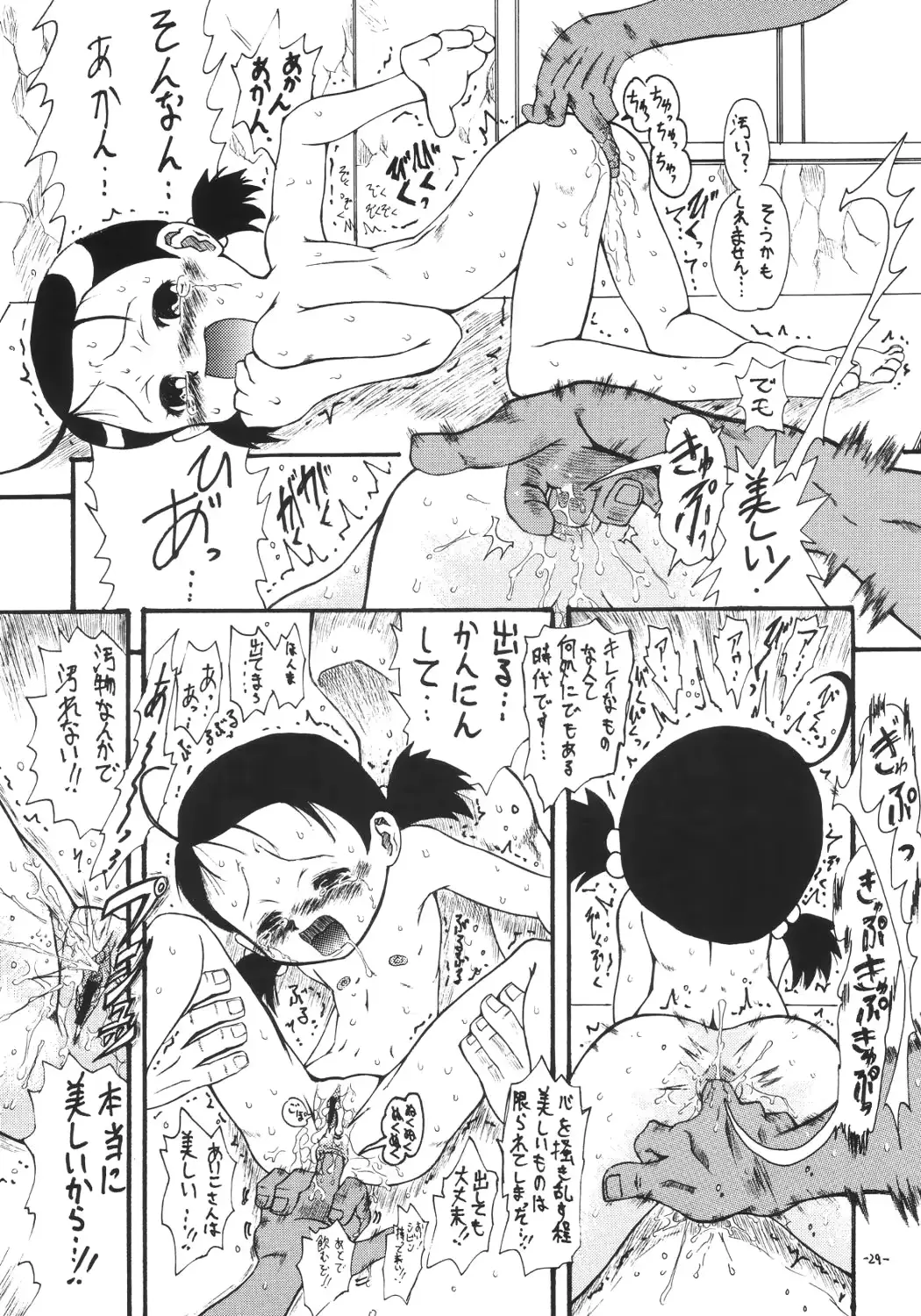웹툰 이미지 27