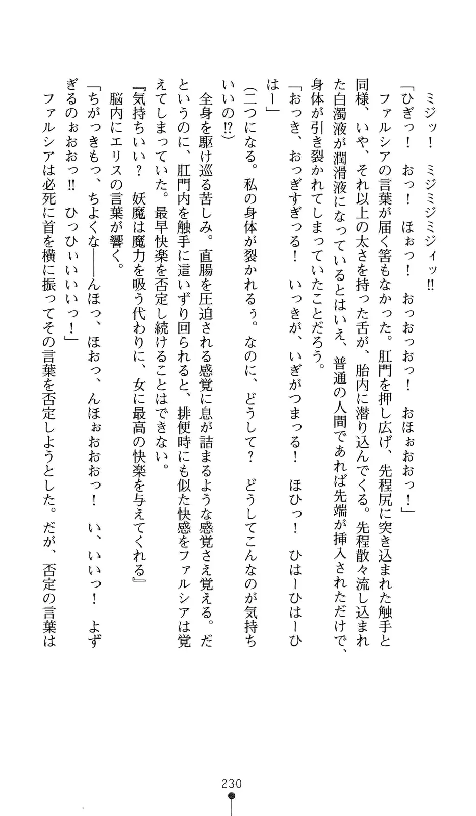 웹툰 이미지 250
