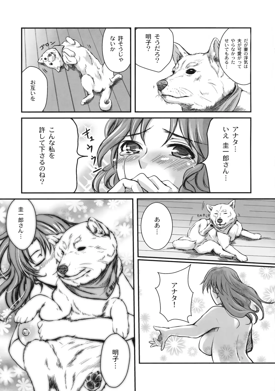웹툰 이미지 41