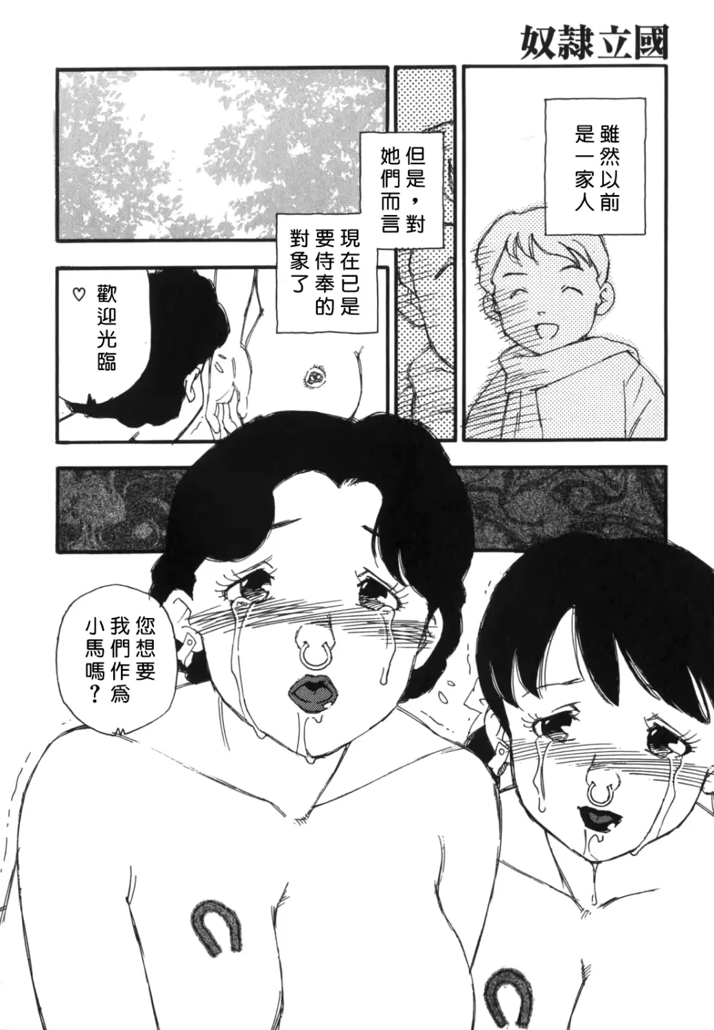 웹툰 이미지 57