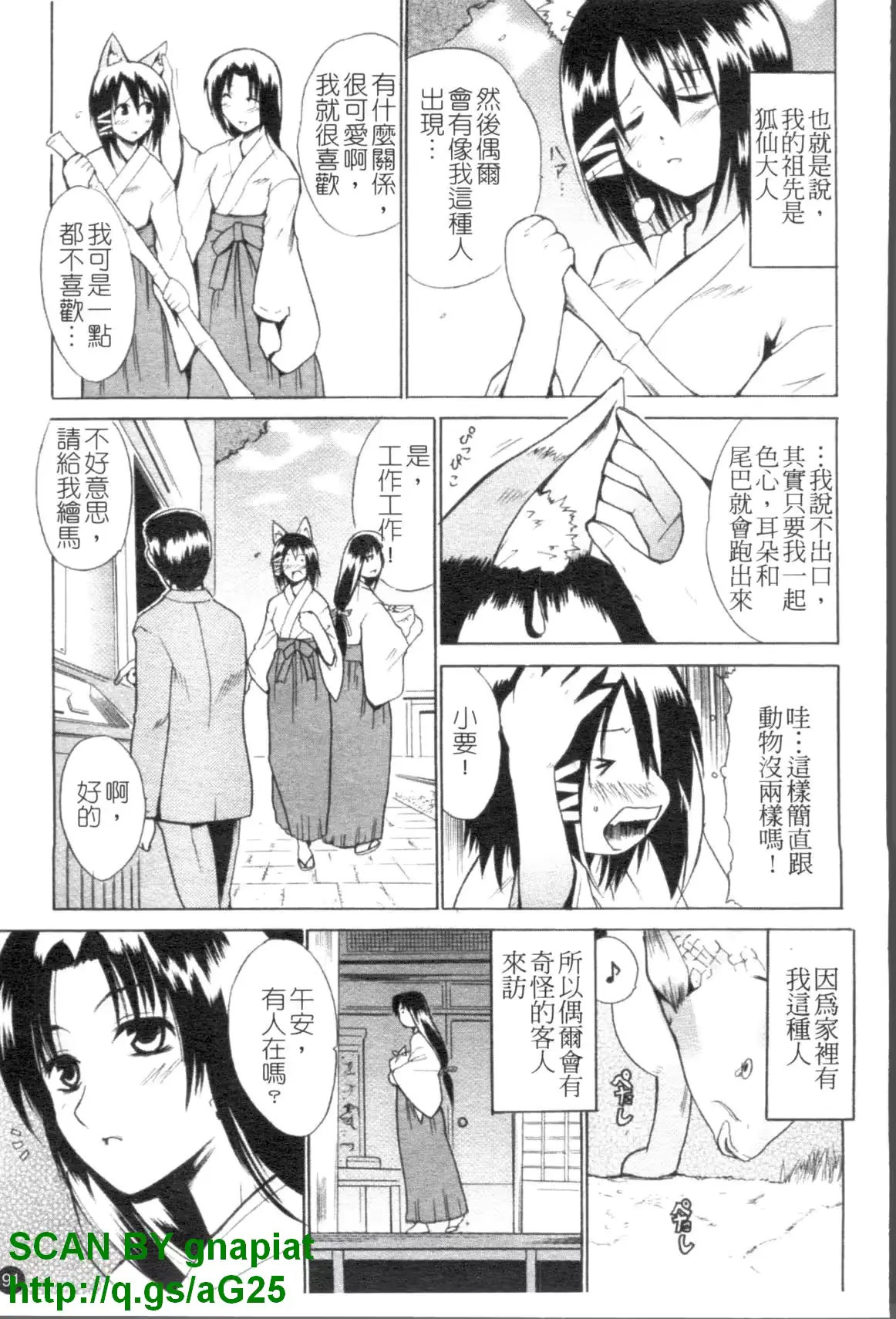 웹툰 이미지 91