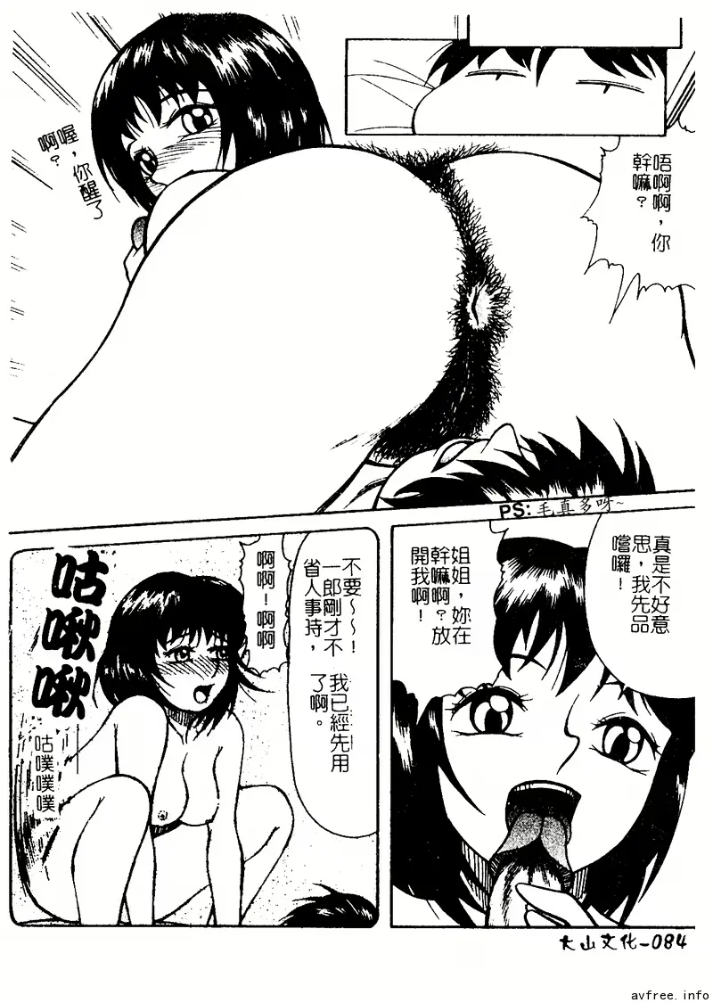 웹툰 이미지 83