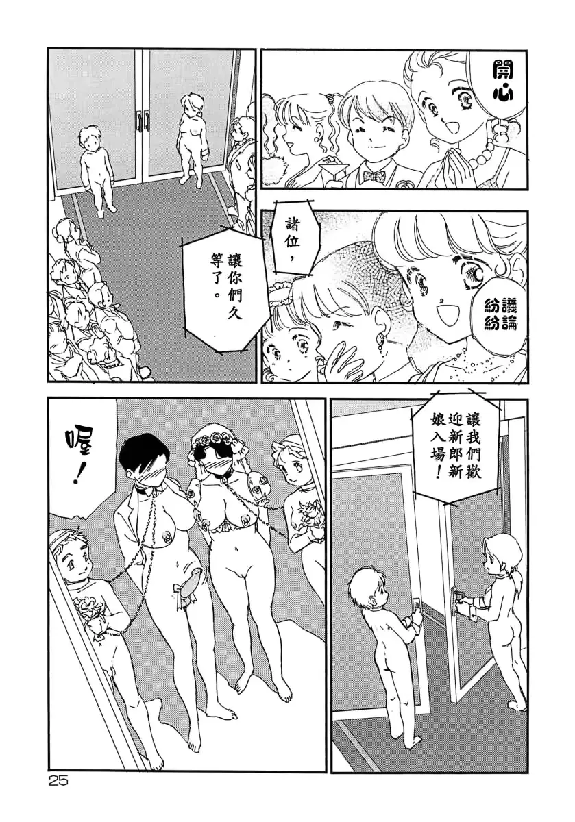 웹툰 이미지 24
