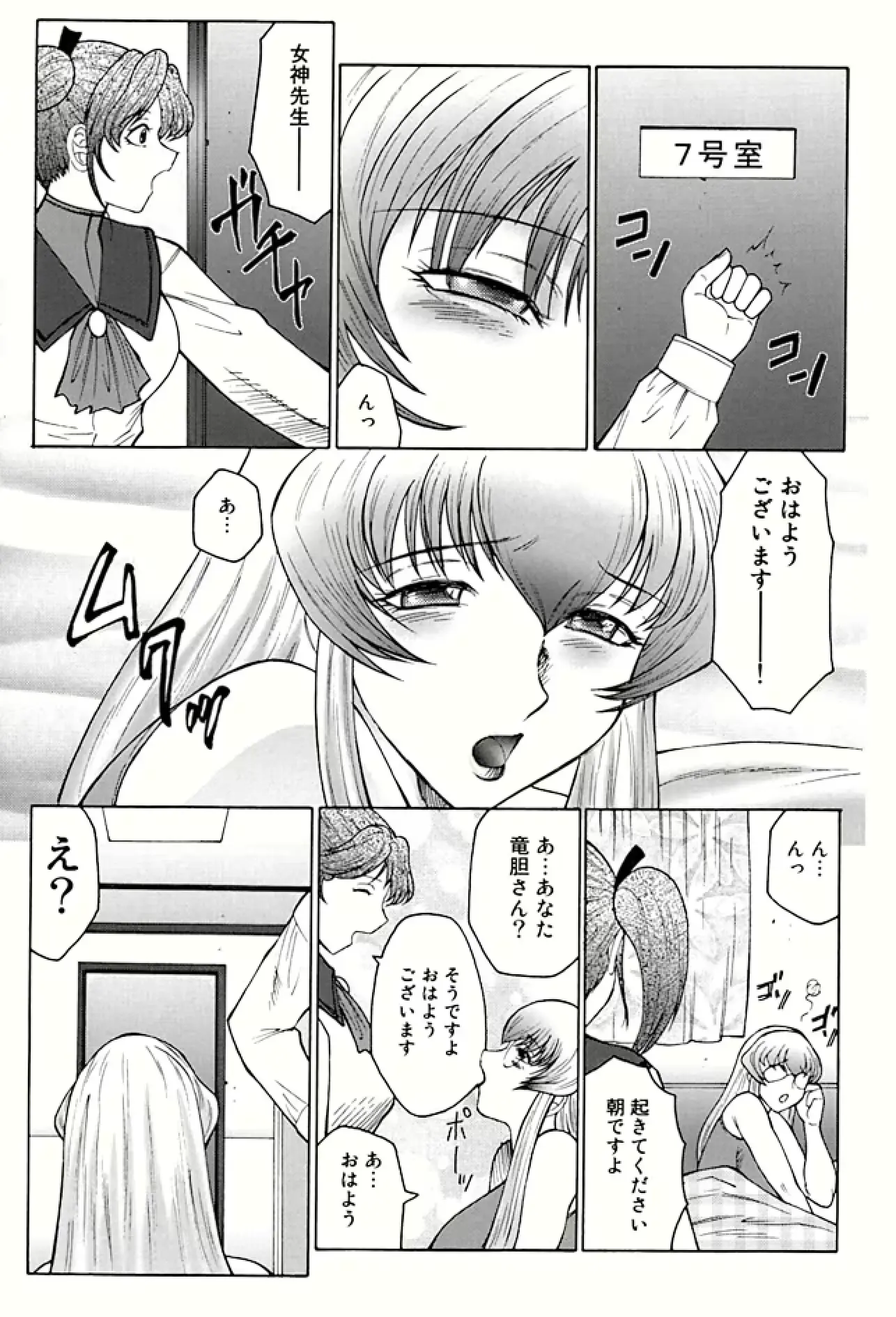 웹툰 이미지 70