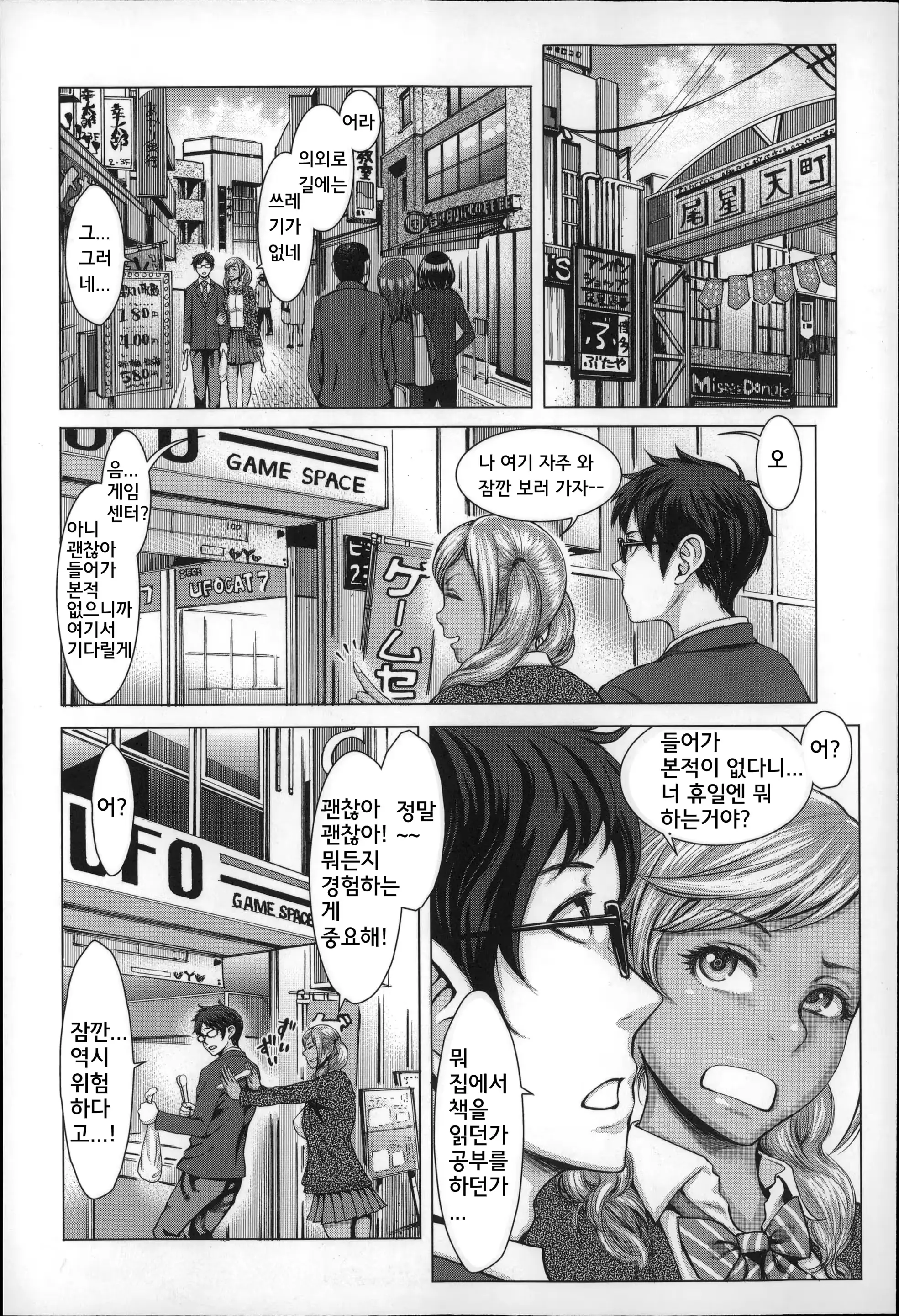 웹툰 이미지 120