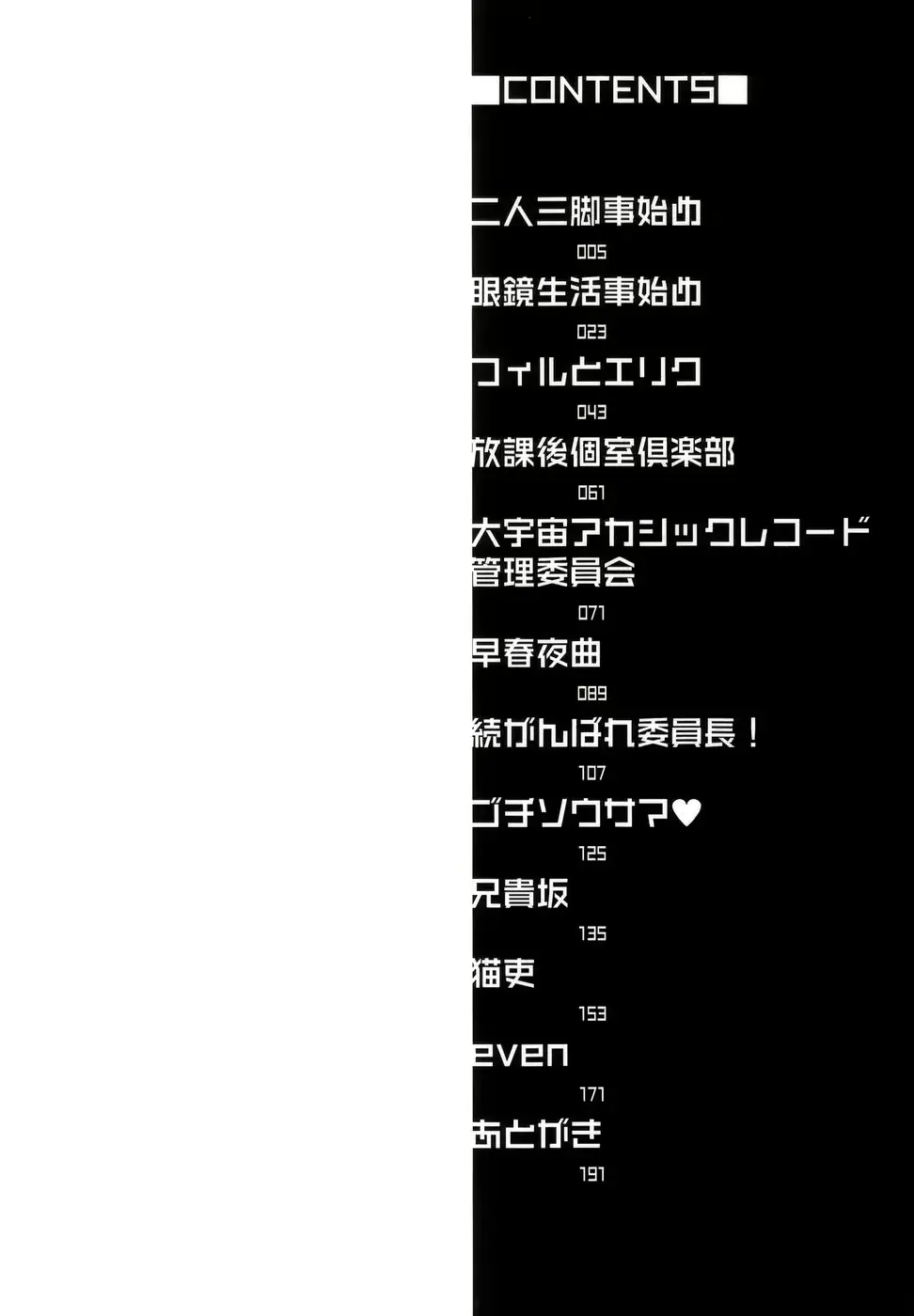 웹툰 이미지 6