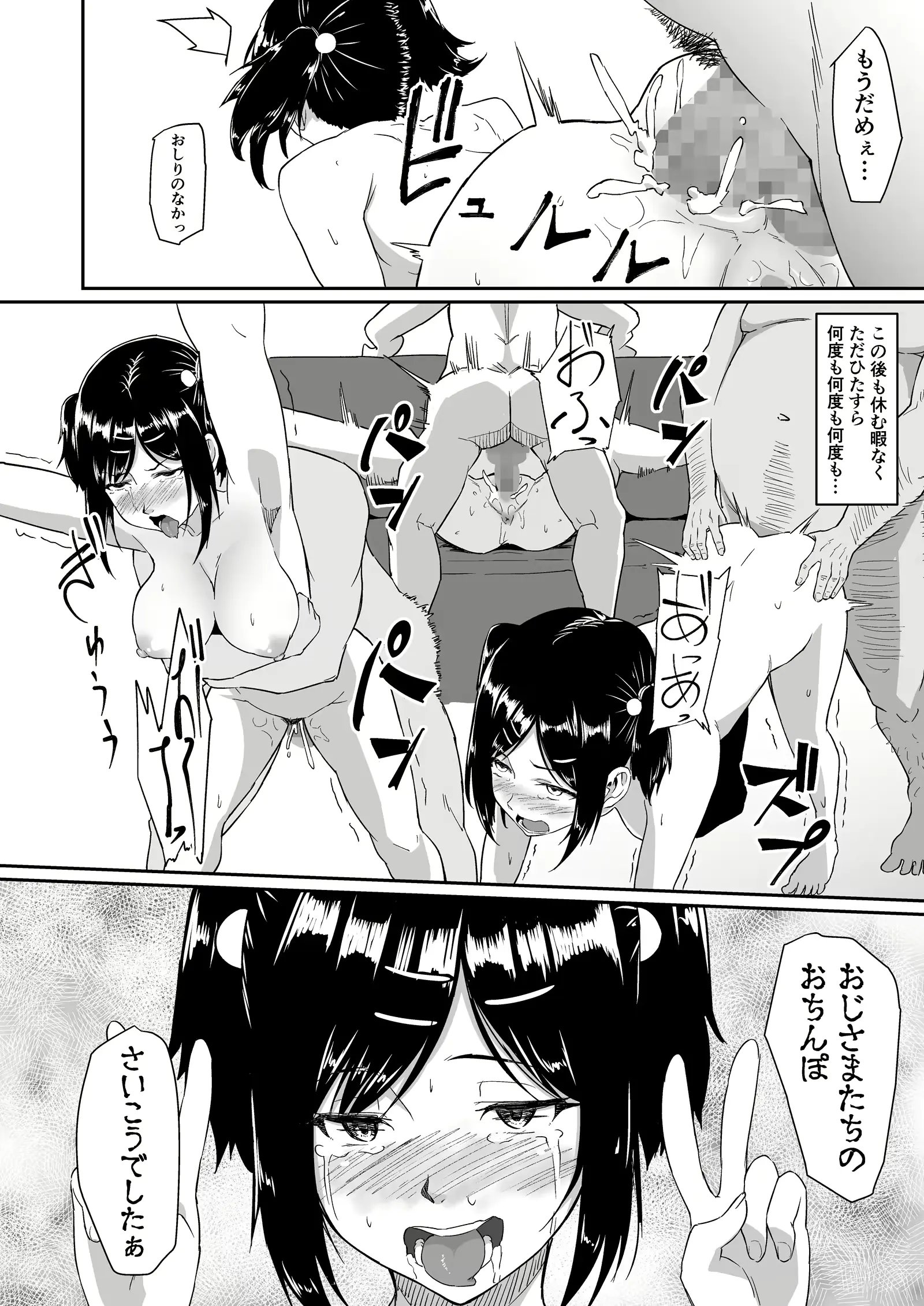 웹툰 이미지 36